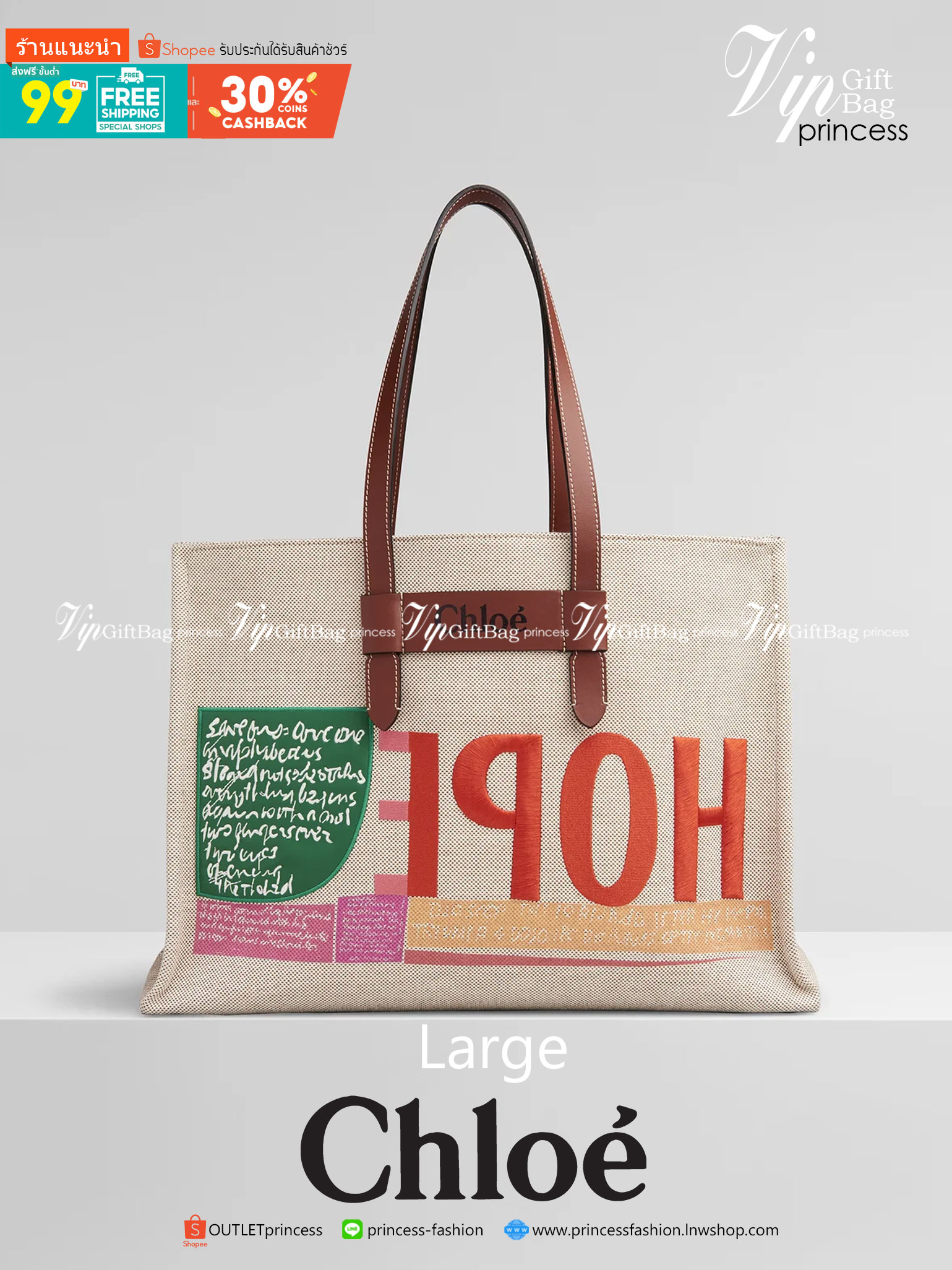 Medium : CHLOÉ Woody large leather-trimmed cotton-canvas tote corita kent tote 14” canvas Corita Kent large tote in embroidered artwork & shiny calfskin