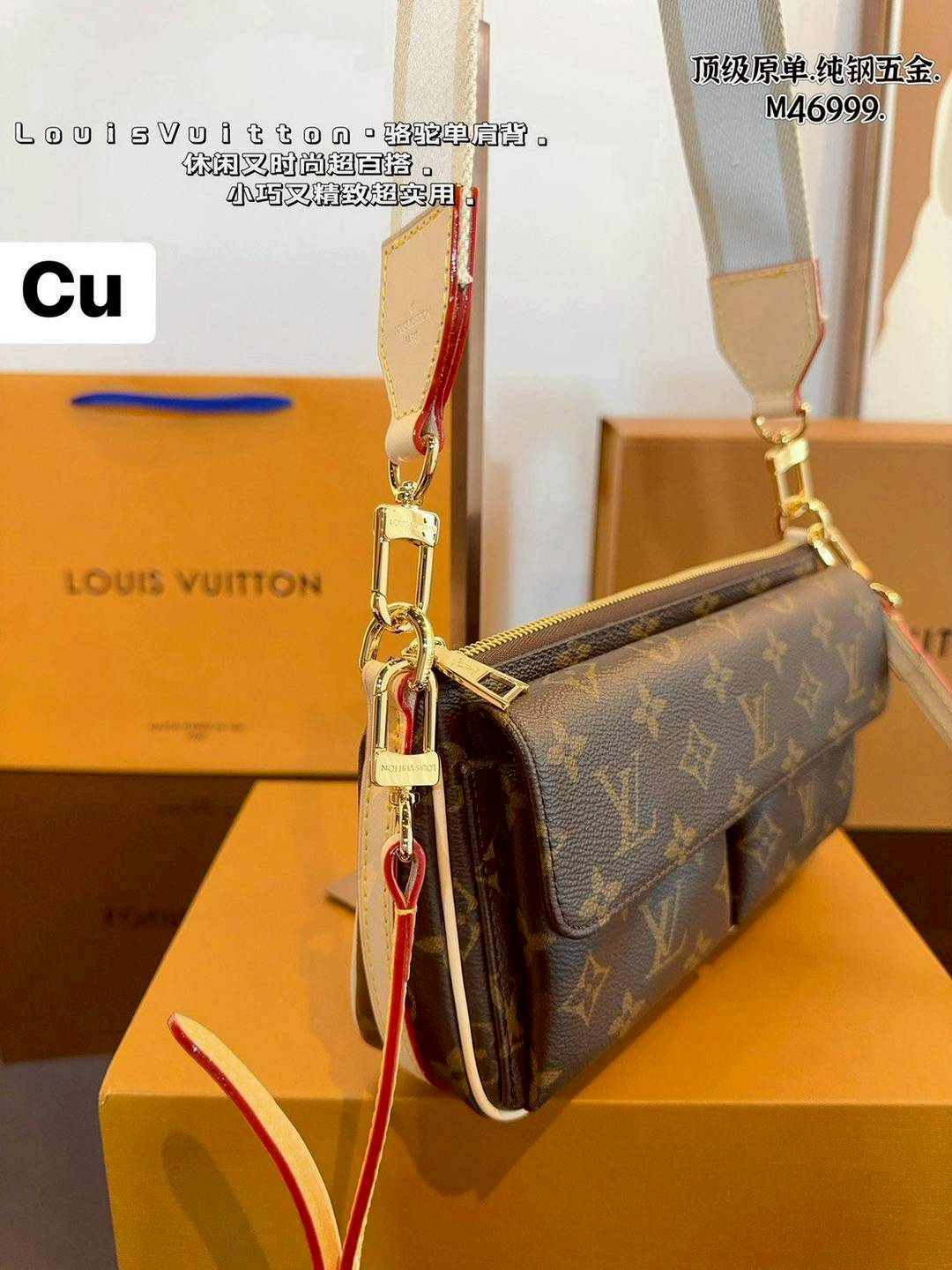 LV Vivacité bag Monogram Canvas กระเป๋าสะพายมัลติ/กระเป๋าถือรุ่น รุ่นมัลติขนาดกำลังสวย ใช้งานได้อย่างคล่องตัว สวยหรู สะดวกใช้มากๆตรงด้านหน้า ดีไซน์แบ่งเป็นกระเป๋าเล็กไว้ให้เก็บของจุกจิก สวยหรูดูแพง