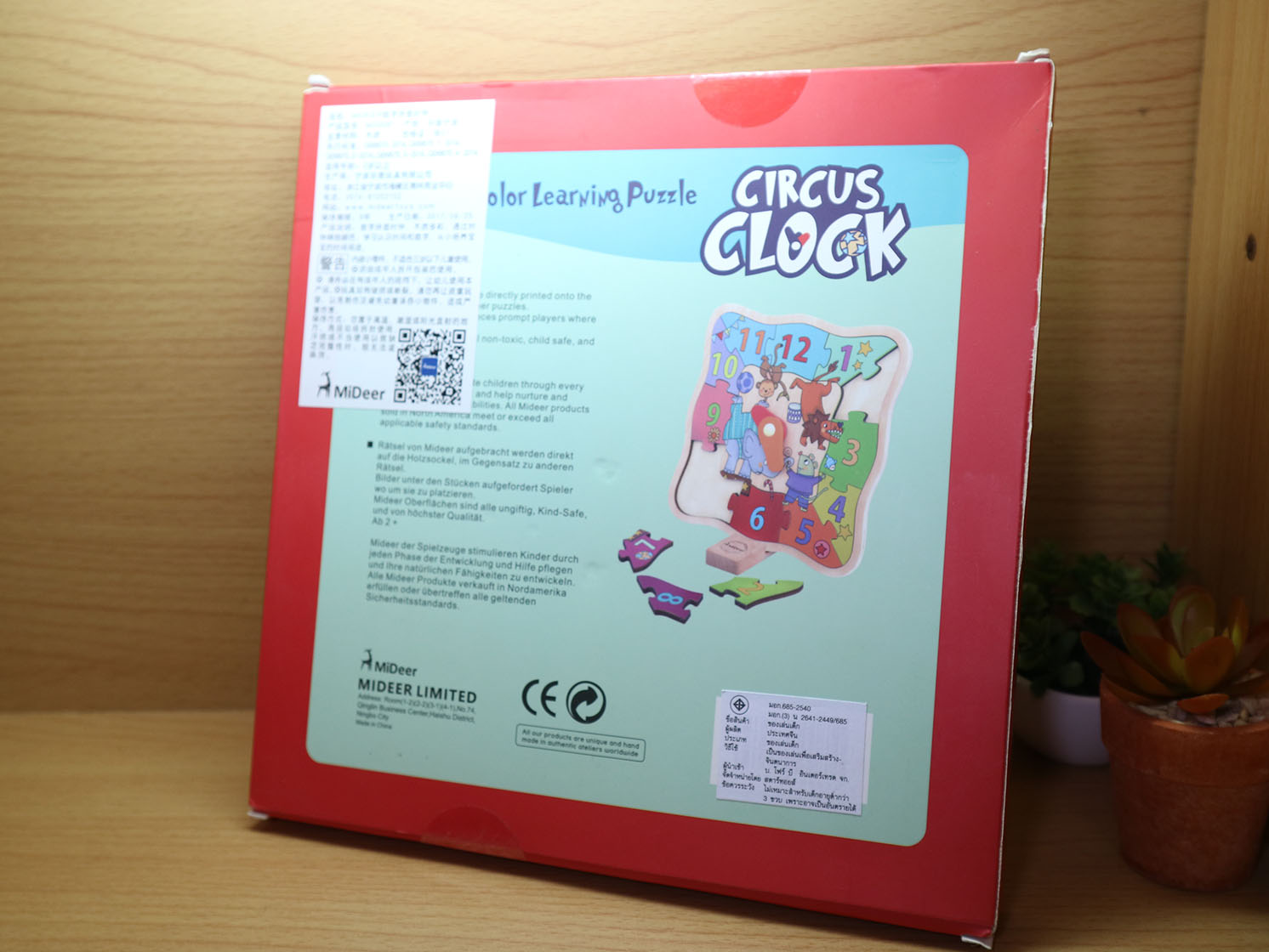 จิ๊กซอนาฬิกาฝึกเรียนรู้เรื่องสีและเวลา