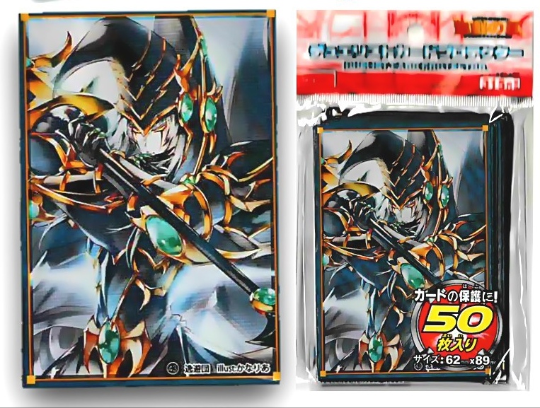 ซองใส่การ์ด Yugioh ลาย แบล็ดบัสเตอร์เบลด