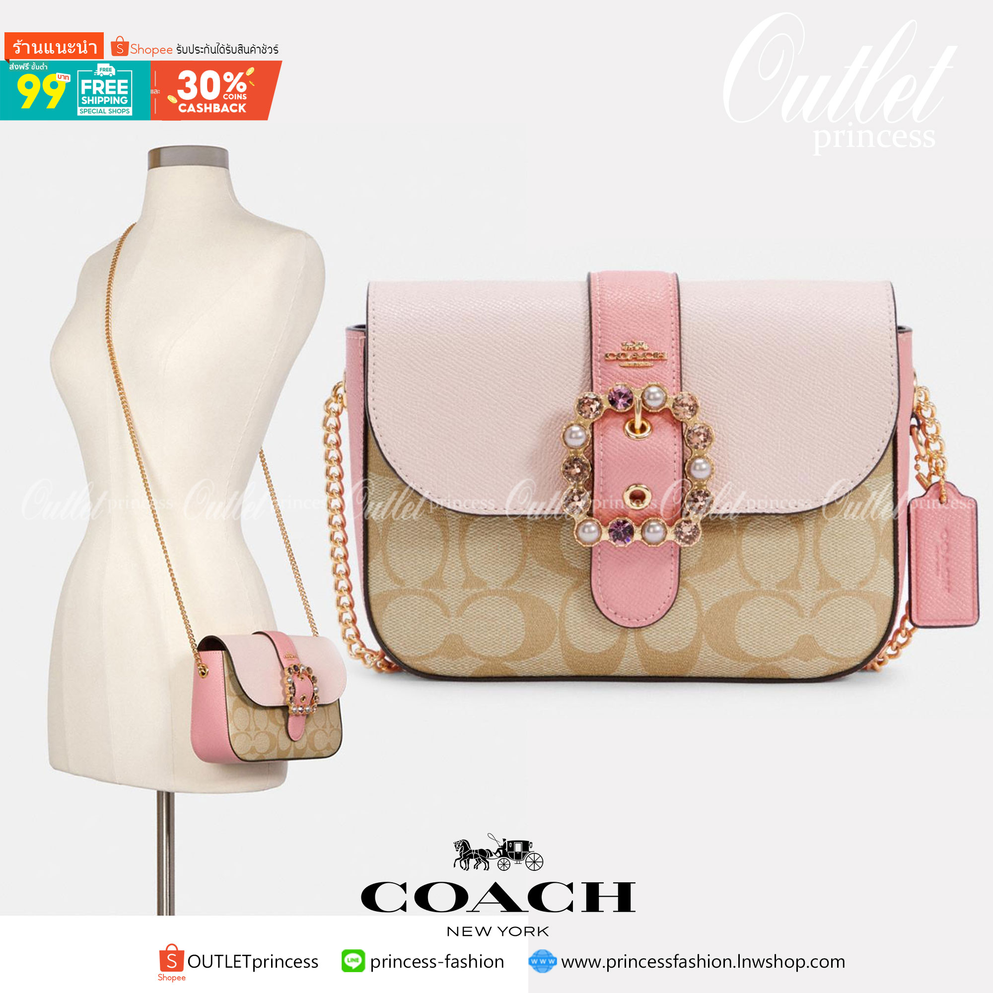 ของแท้ 💯% Coach GEMMA CROSSBODY IN COLORBLOCK SIGNATURE CANVAS (COACH C1421) IM/LIGHT KHAKI/PALE PINK MULTI