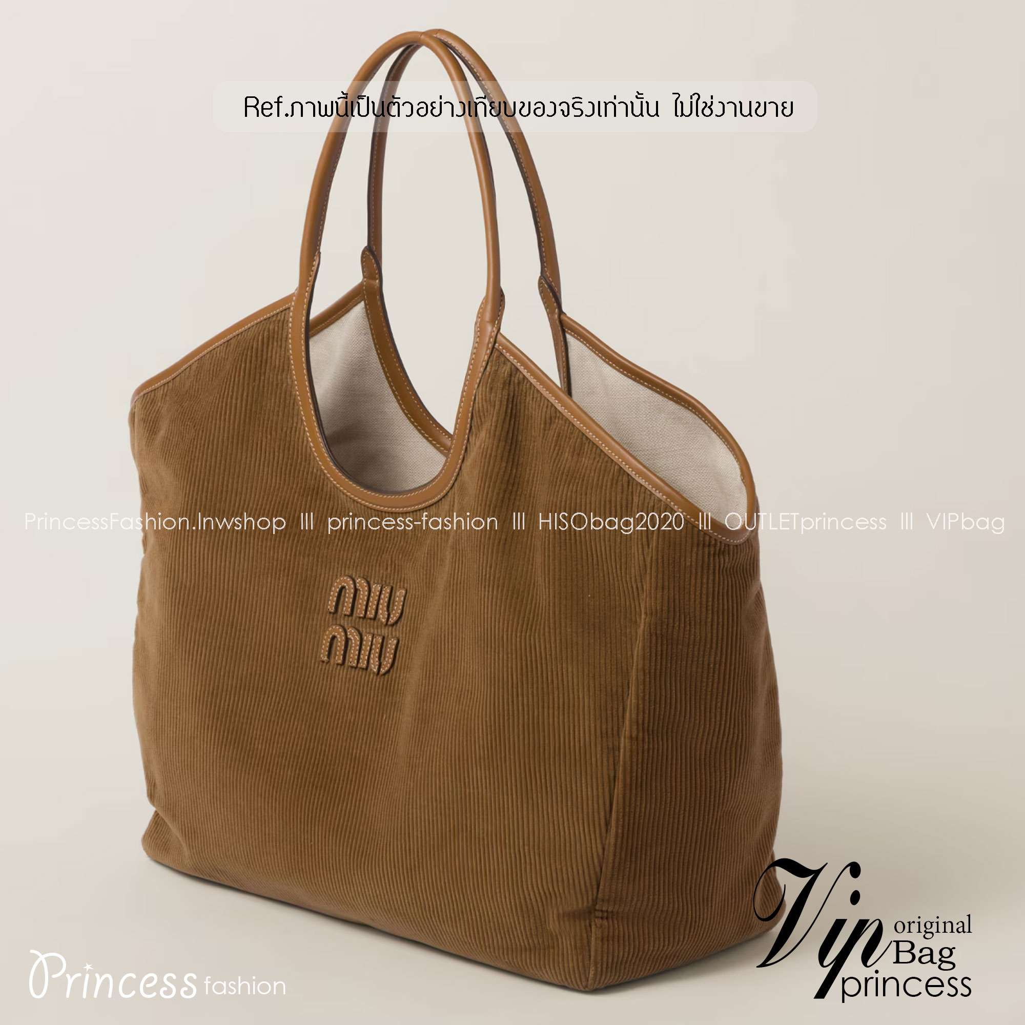 MIU MIU IVY corduroy bag / MIU MIU Tote Bag กระเป๋าถือสะพาย เกรดออริ ท็อป vip 1:1 เกรดงานปราณีตละเอียด ผ้าลูกฟูกอย่างดี เกรดดีสุด ใช้งานต่างประเทศได้