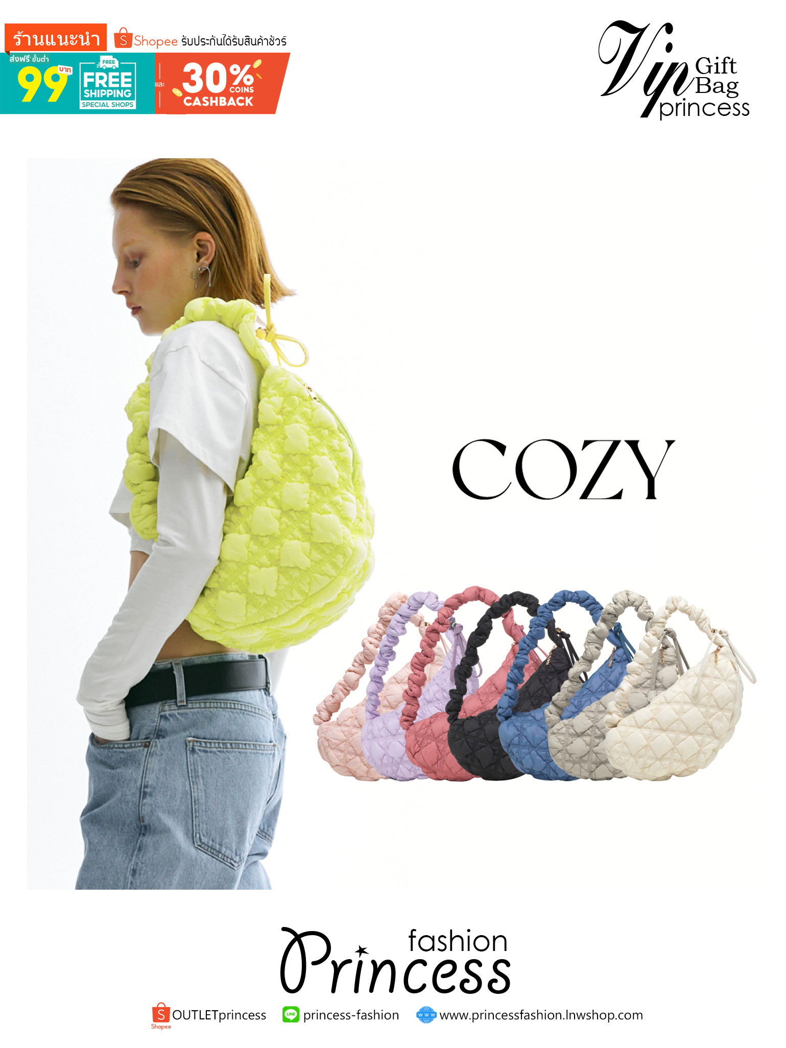 Cozy Shoulder Bag / Carlyn Bag 2022 สายแฟชั่นเกาหลีห้ามพลาด‼️ เป็นกระเป๋าที่กำลังได้รับความนิยมอย่างมากในเวลานี้ ถูกออกแบบมาให้มีลักษณะนุ่มนิ่มไม่ต่างจากพัฟเฟิลโค้ตหรือผ้านวม เลือกหยิบมาใช้ แมตช์เข้ากับคอสตูมได้ในแต่ละวัน