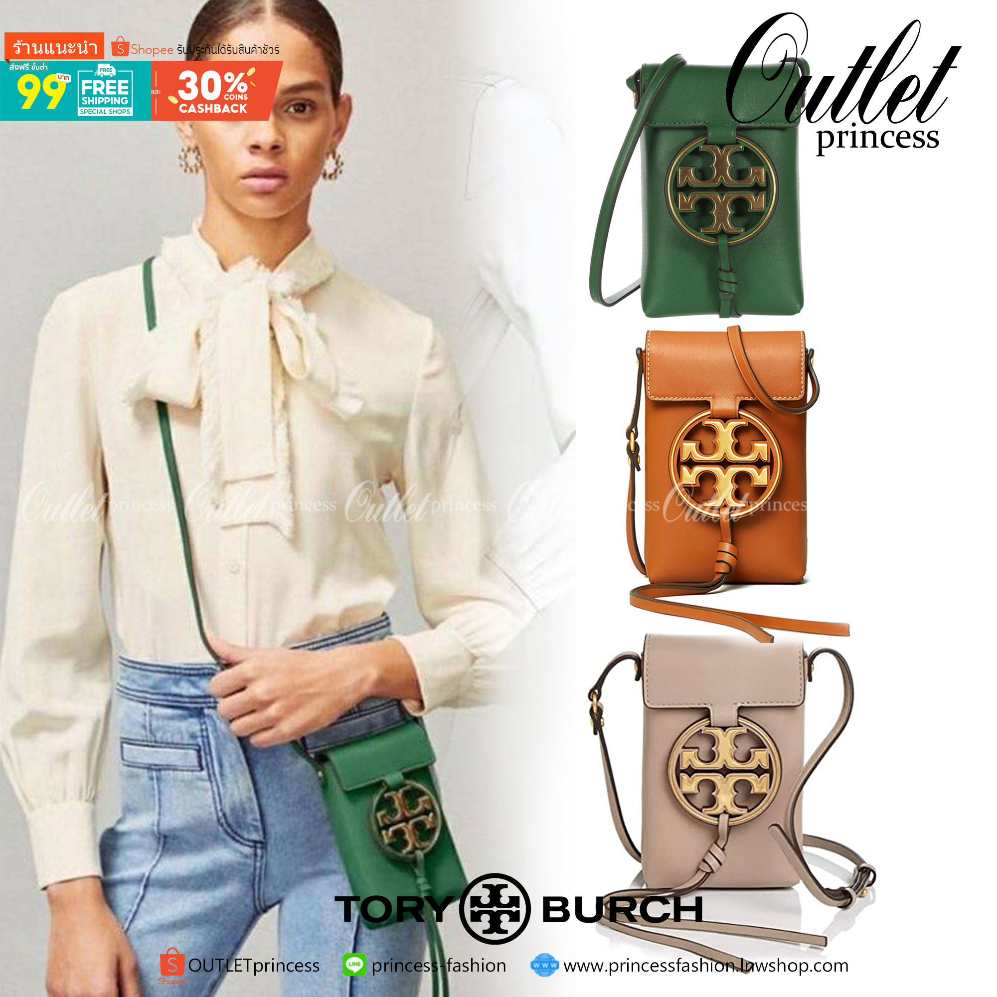 ของแท้ 💯% TORY BURCH MILLER METAL PHONE CROSSBODY อีกหนึ่งกระเป๋าใส่มือถือรุ่นฮิตที่เชื่อว่าหลาย ๆ คนต้องเคยเห็นผ่าน ๆ ตามาอย่างแน่นอน