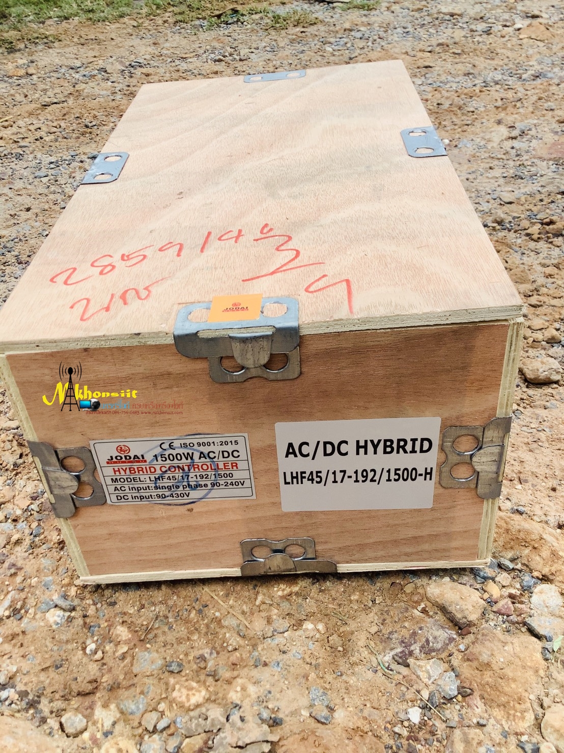 ปั๊มหอยโข่ง JODAI ท่อ 3 x 3 นิ้ว 1500 วัตต์ AC/DC HYBRID รุ่น LHF45/17-192/1500-H