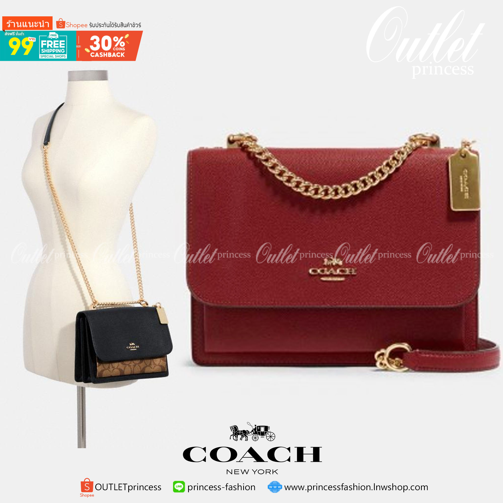 COACH KLARE CROSSBODY IN SIGNATURE CANVAS พร้อมส่งที่ไทย 7แบบ
