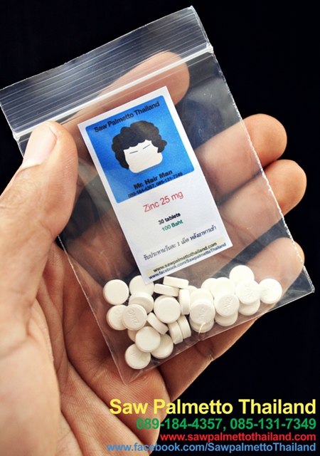 Zinc 25 mg สังกะสีช่วยป้องกันผมร่วง