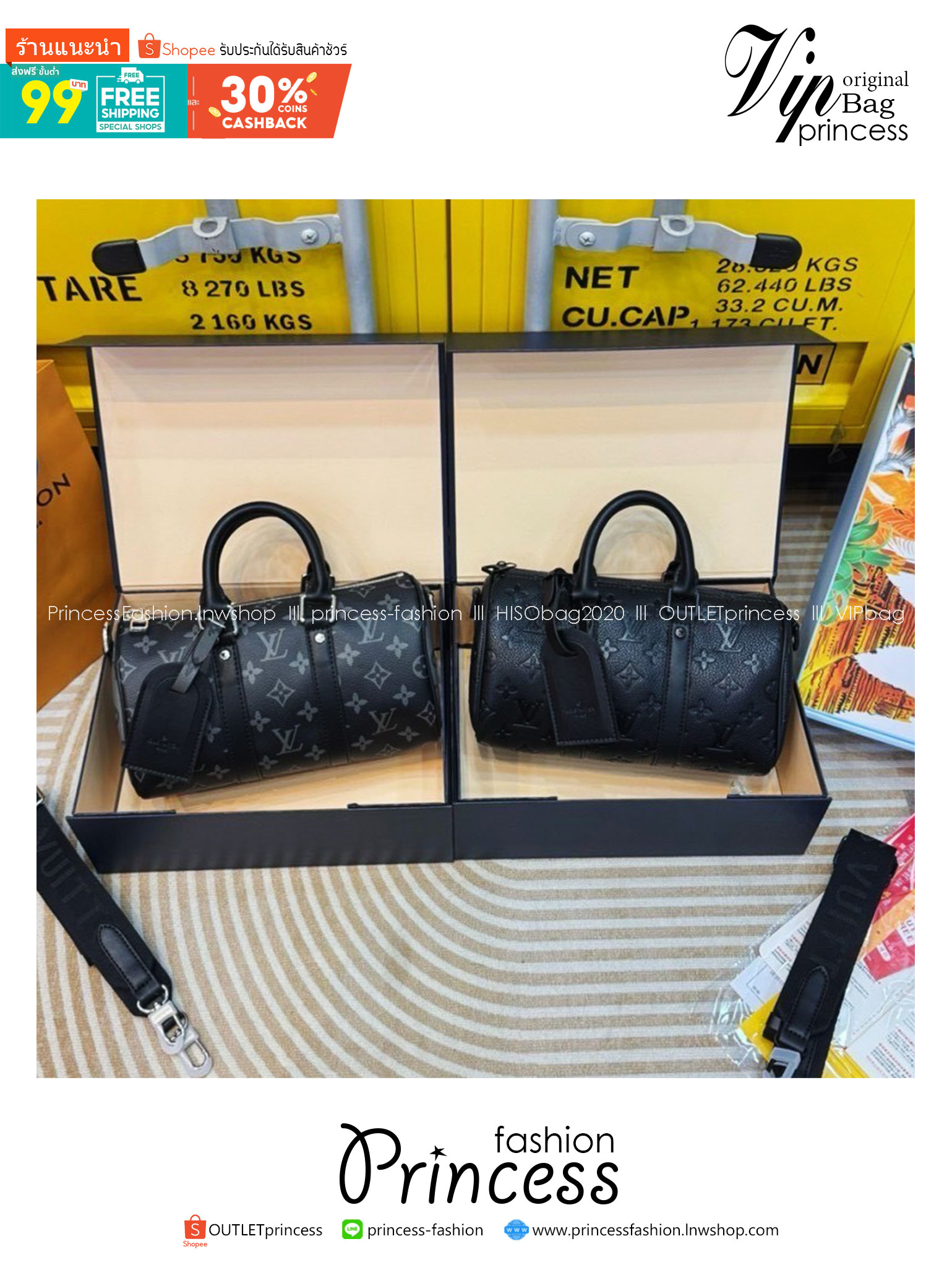 V Keepall Bandouliere 25 Bag กระเป๋าทรงหมอนสุดฮิต สีดำสวยคลาสสิค ดูแพงสุดๆ เท่และหรูในใบเดียว มาพร้อมสายสะพายแบบสปอร์ต ดีไซน์เริ่ดไม่ซ้ำใคร