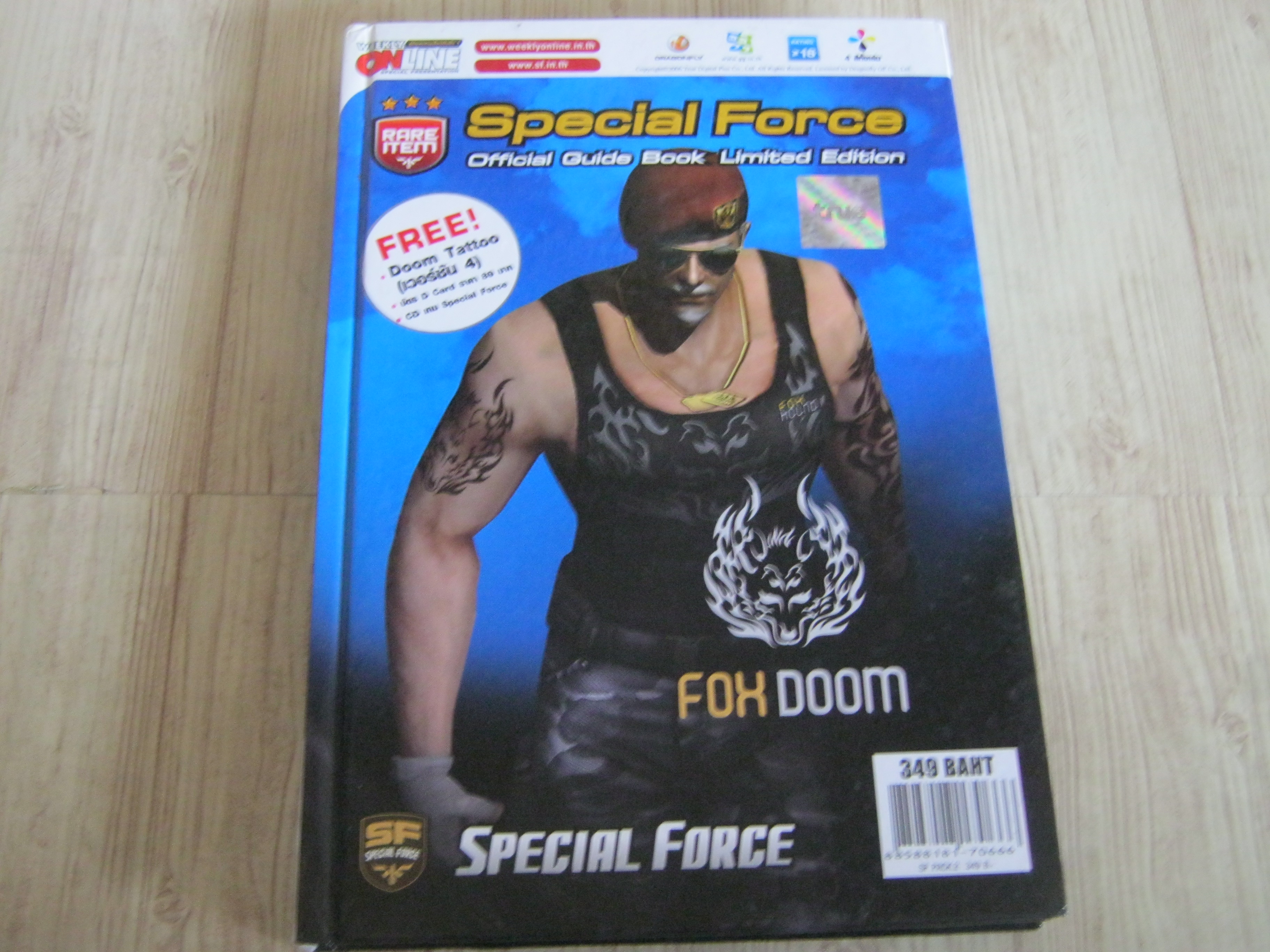 คู่มือเฉลยเกม SPECIAL FORCE FOX DOOM***สินค้าหมด***