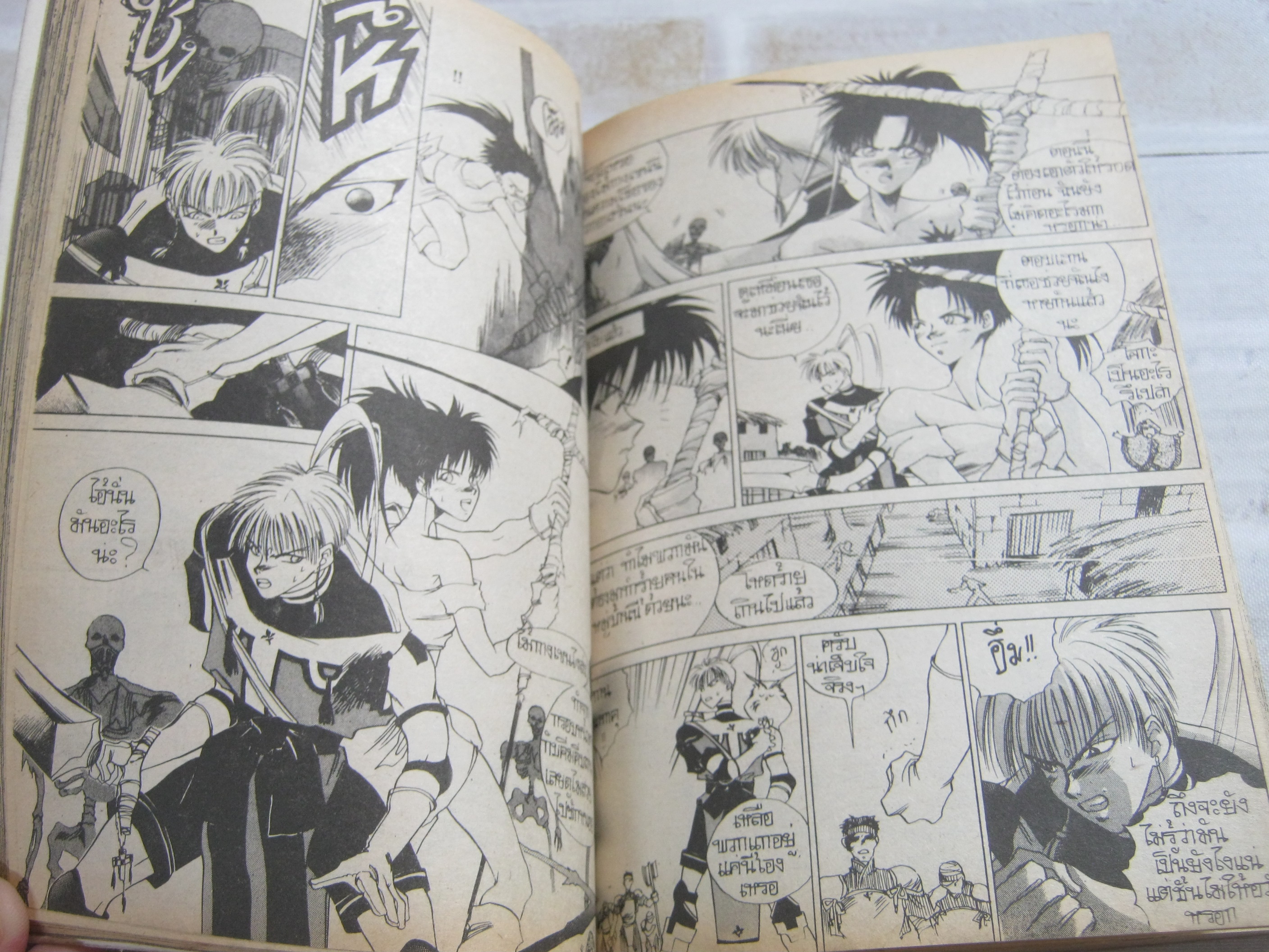 ระเบิดตํานานพิชิตรัก เล่มเดียวจบ