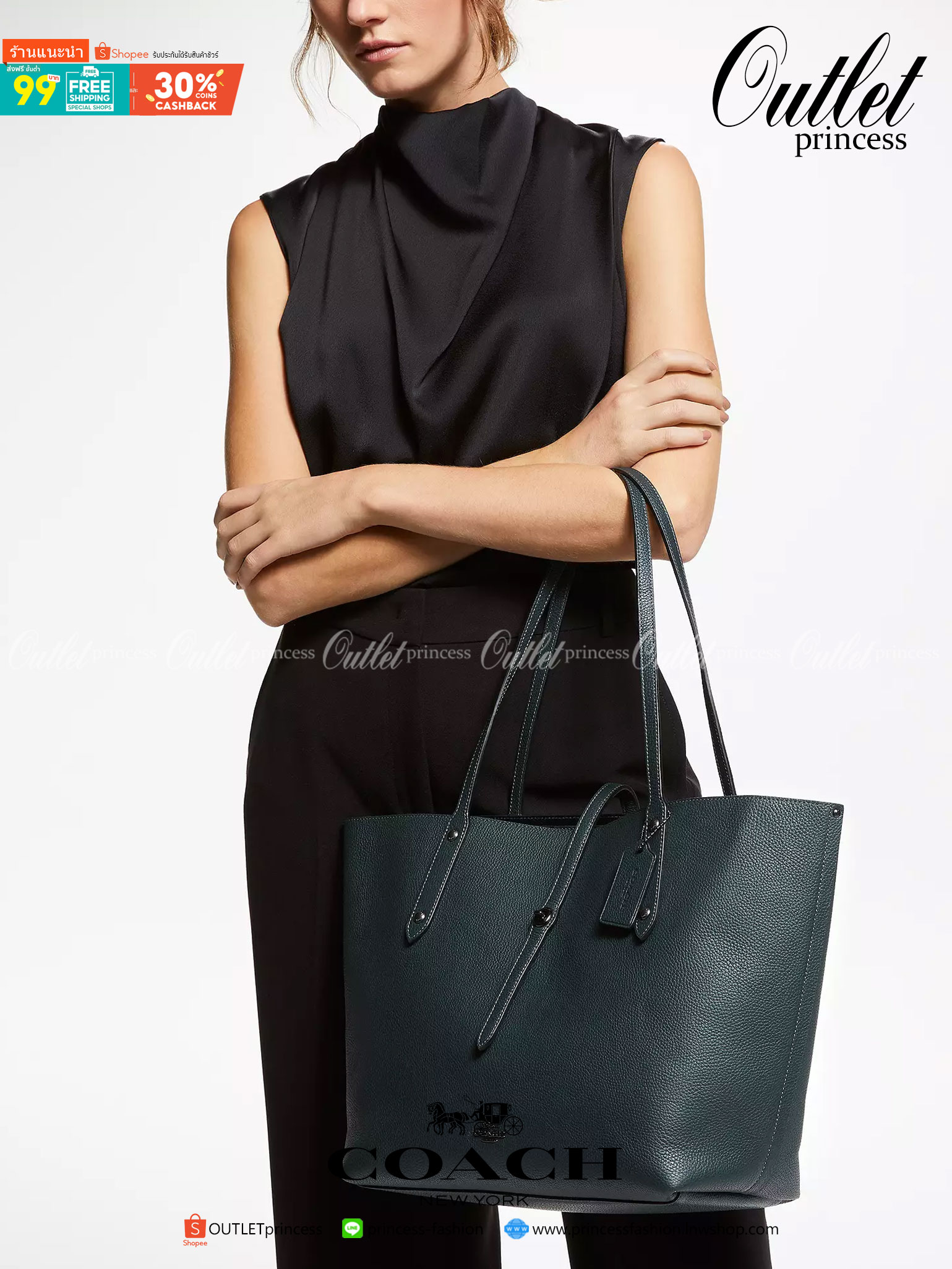 ของแท้ 💯% COACH MARKET TOTE