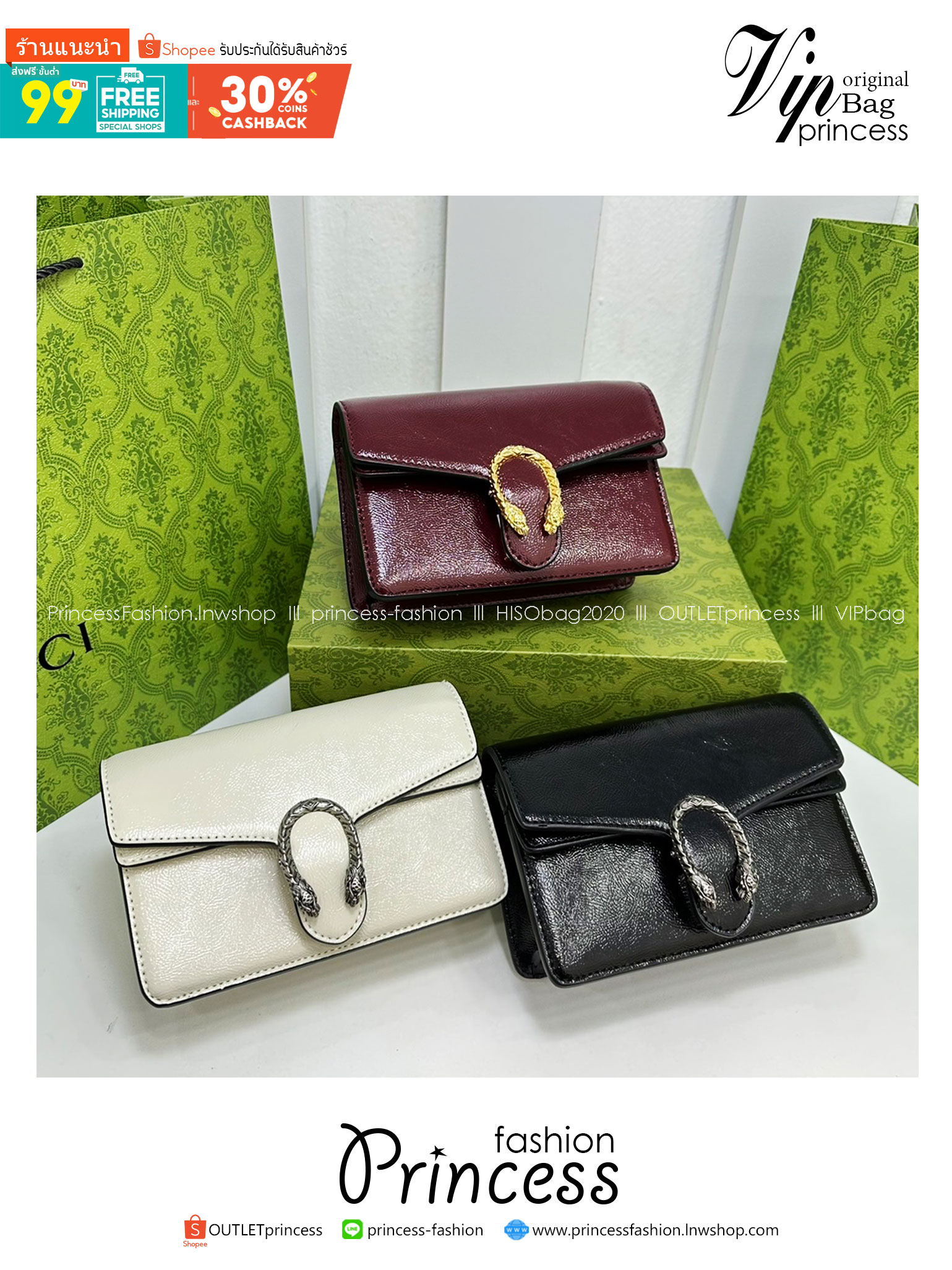 GUCCI DIONYSUS SUPER MINI BAG Patent Leather กระเป๋าสะพายหนังแก้ว เกรดออริ สลับแท้ 1:1 ใช้งานต่างประเทศได้
