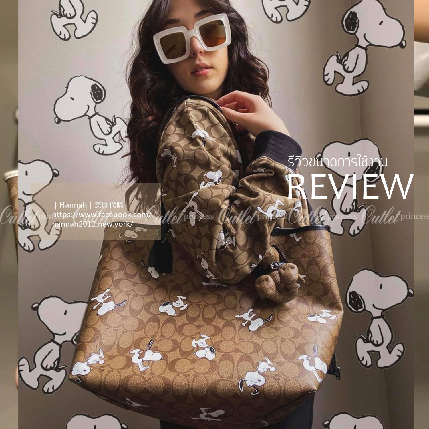 COACH C4292 COACHxPEANUTS CITY TOTE IN SIGNATURE CANVAS WITH VARSITY PATCHES กระเป๋าทรงโท้ทใบใหญ่ กับคอลเลคชั่นคอลแลบใหม่ล่าสุด น่ารักด้วยเหล่าผองเพื่อนสนู้ปพี สวยโดดเด่นมากๆ ใบนี้ใส่ของได้ของครบครัน จุได้แบบไม่ต้องกลัวเต็ม!! วัสดุหนังแคนวาสคุณภาพดี ปากกร
