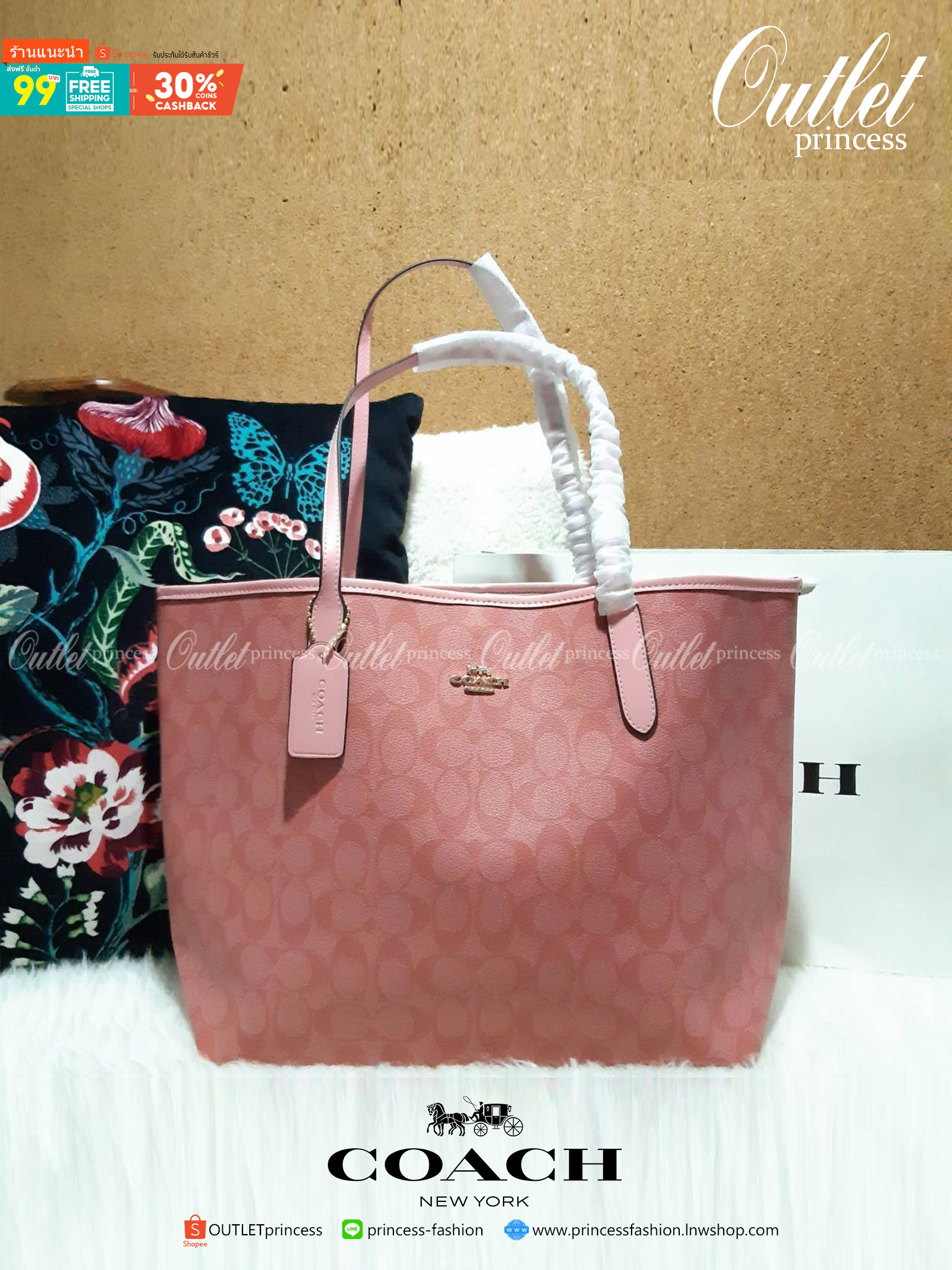 ของแท้ 💯% COACH C5696 CITY TOTE IN SIGNATURE CANVAS กระเป๋าถือทรงโท้ทใบใหญ่ ใส่ของได้ของครบครัน รุ่นใหม่ล่าสุด