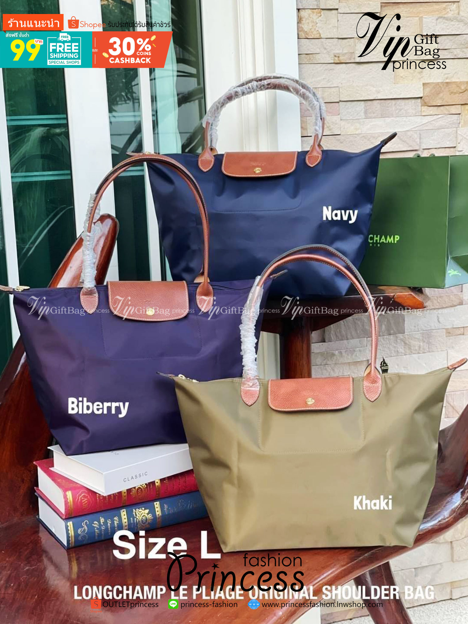 LONGCHAMP LE PLIAGE ORIGINAL SHOULDER BAG L (หูยาว ฝาน้ำตาล) กระเป๋าสะพายไหล่ รุ่น Original มีเอกลักษณ์อันโดดเด่นของรุ่นไอคอนนิค