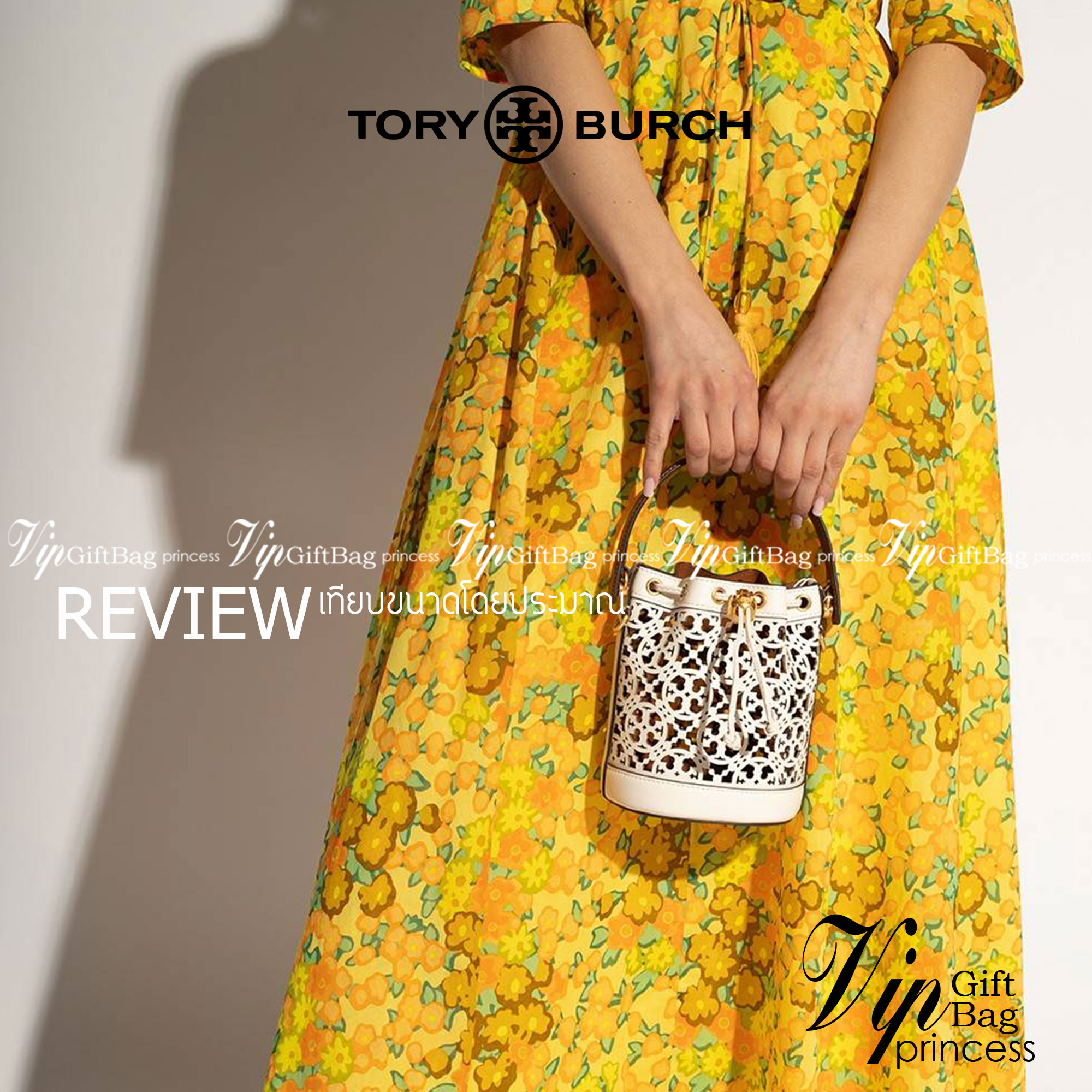 TORY BURCH T MONOGRAM LASER-CUT MINI BUCKET BAG ใจบางที่สุดกับคอลเลคชั่นนี้ กับกระเป๋าสะพายทรงบัคเก็ต ไซส์มินิ รุ่นชูโรงสุดฮิต ที่เพิ่มดีเทลความแพงด้วยการฉลุลวดลายโมโนแกรมรอบใบ ถักทอเป็นเส้นลายสานที่สวยงามมาก งานฝีมือจริงๆ วัสดุหนัง cowhide รูดเปิด-ปิดด้ว