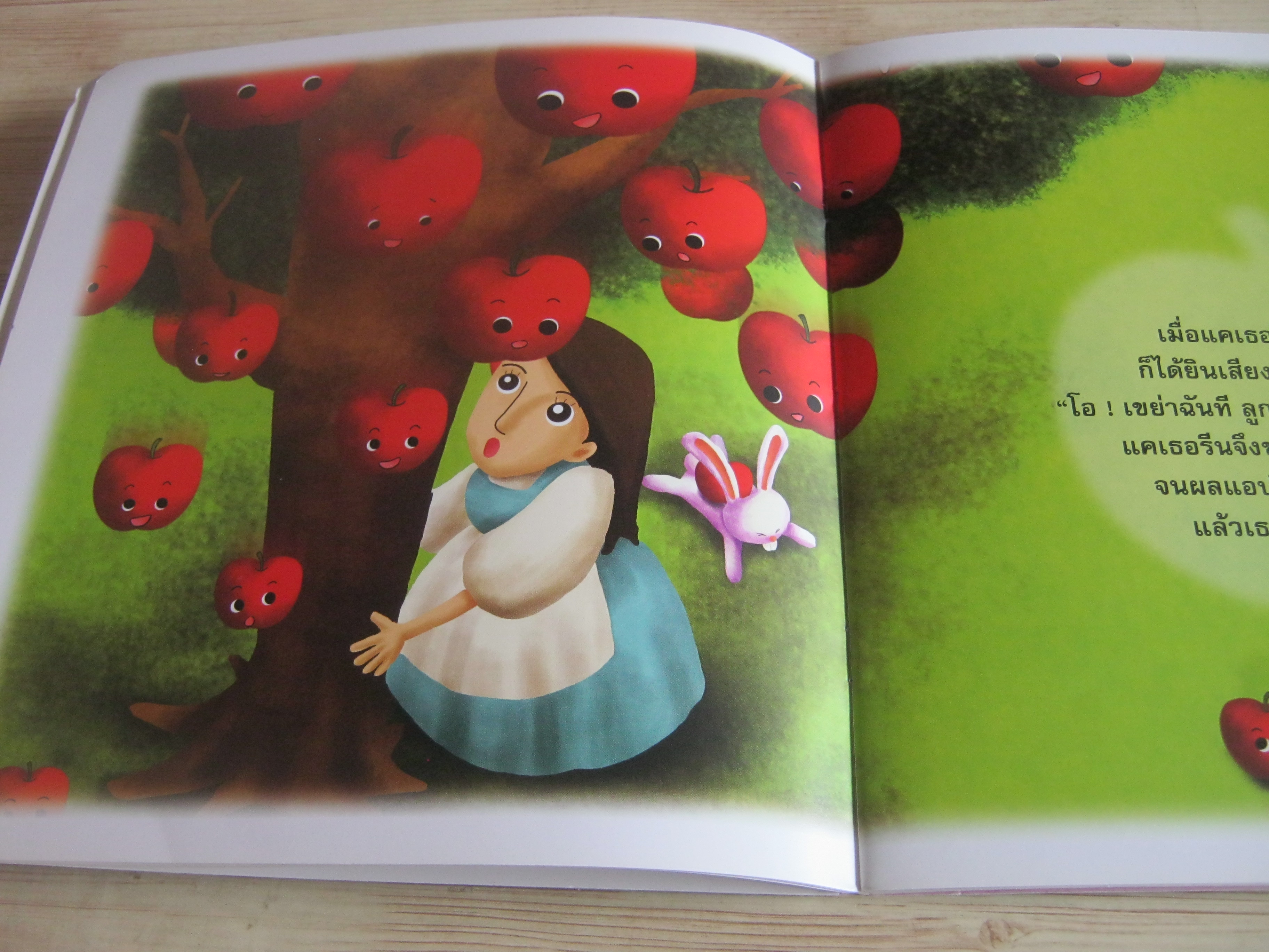 แม่เฒ่าฮอลลี่ ภัทรวลี นิ่มนวล เรื่อง ชนัญญา กิจเจริญชัย ภาพ