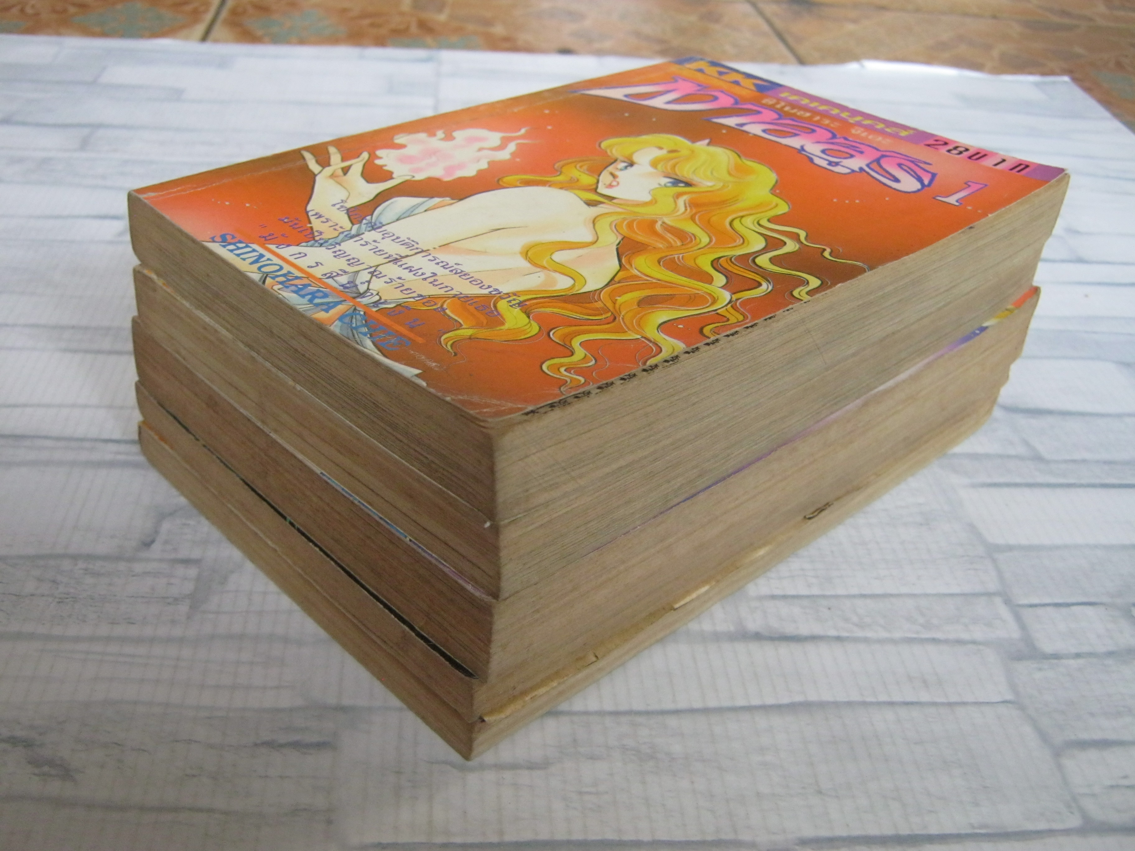 เงาอสูร ชุด เล่ม 1-5 ( ยังไม่จบชุด ) ชิโนฮาระ จิเอะ เขียน