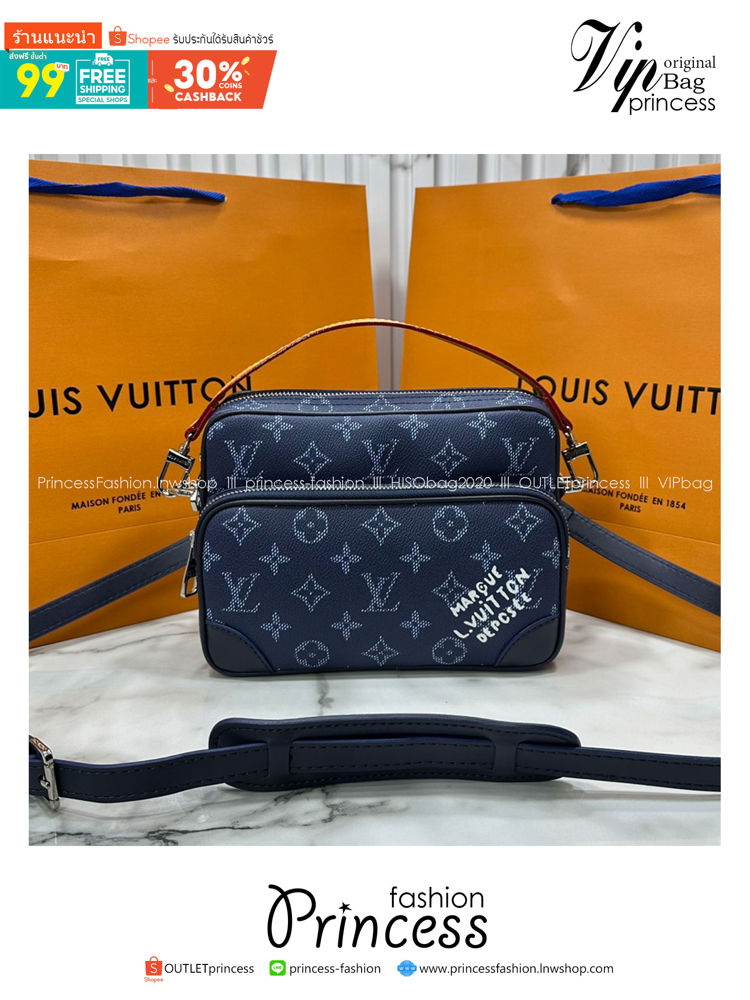 ORI หนังแท้ | LV Nil Messenger PM Navy Green กระเป๋าสะพายทรงแมสเซ็นเจอร์ สีใหม่ดีไซน์ใหม่