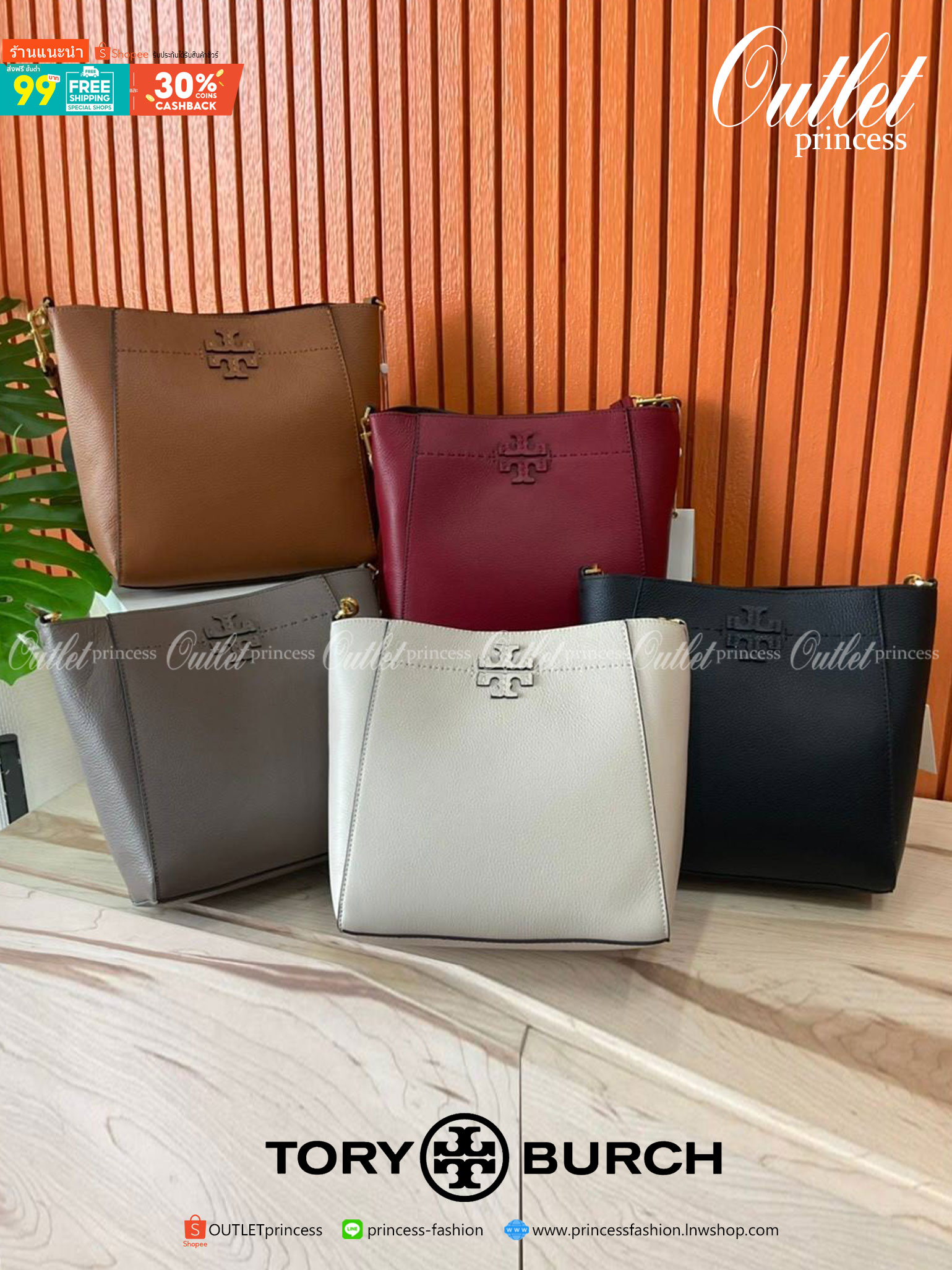 ของแท้ 💯% Tory Burch Mcgraw Hobo Bag TORY BURCH MCGRAW HOBO BAG รุ่น 51063 กระเป๋าสะพายไหล่ สะพายได้ 2 ทรง ทรงสวยไม่ตกเทรน ผลิตจากหนังแท้ หนังลูกวัว หนังนุ่ม หนังหอม น้ำหนักเบามากกก!! นิ่มสวยมากๆ