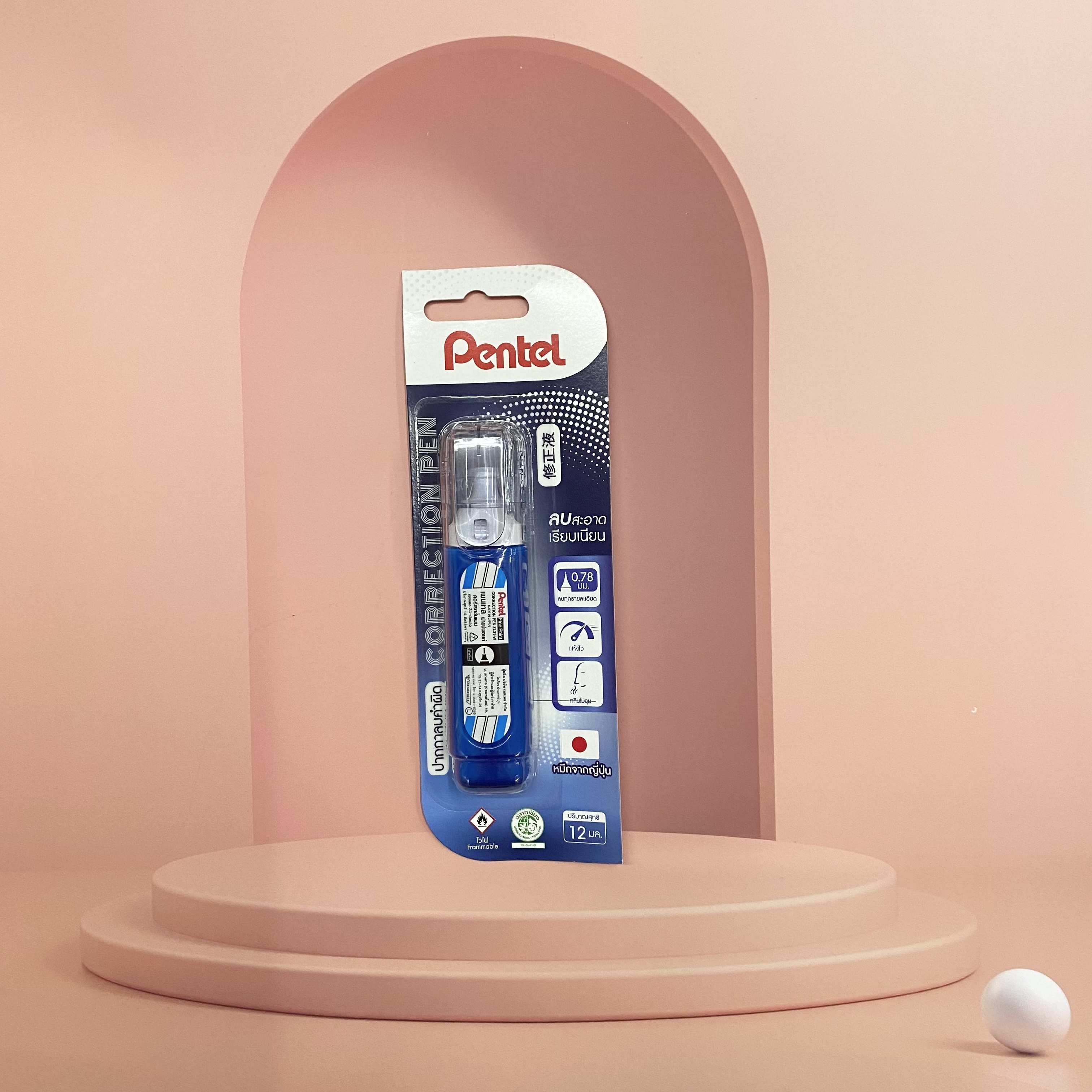น้ำยาลบคำผิด Pentel ZL31-WL 12 มล. (ด้ามแบน)