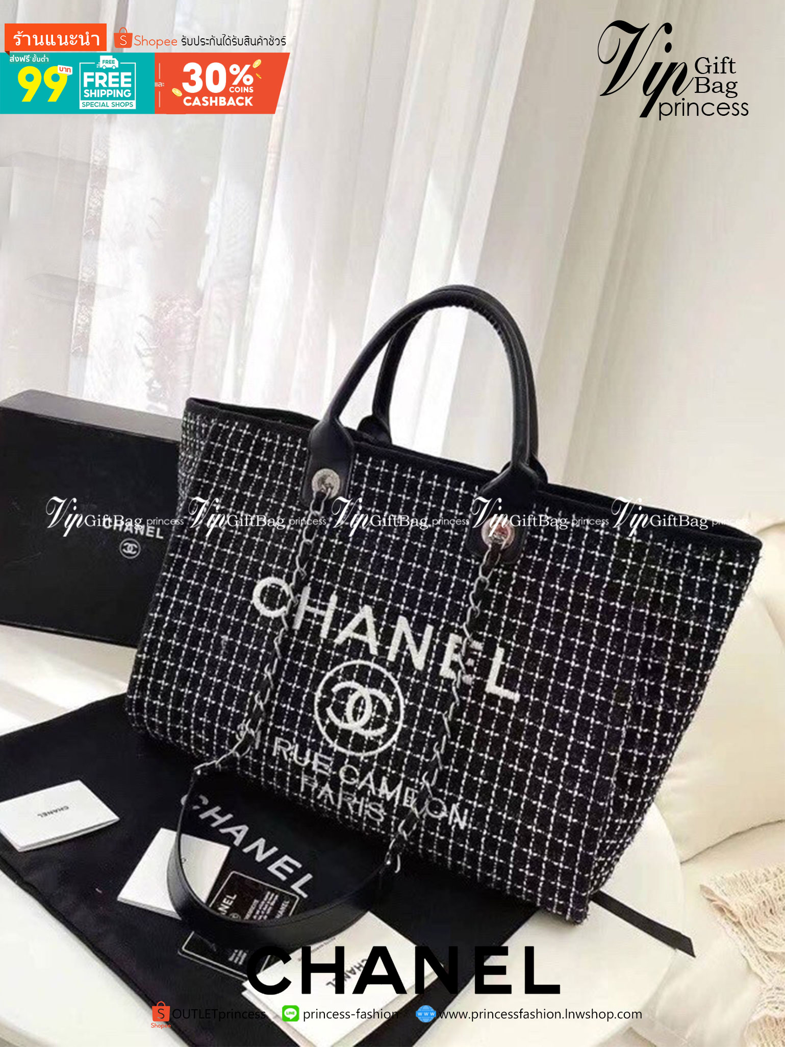 VIP 】CHANEL LARGE TOTE BAG กระเป๋าสะพายผ้าทวิต งานสวยหรูดูดีมากๆ ทรง shopping bag ใบใหญ่ใส่สัมภาระได้เยอะจุใจภายในโล่งกว้าง ใส่เอกสาร A4 หนังสือ กระเป๋าสตางค์ มือถือ ของใช้ได้เยอะ สายโซ่แบบครอสบอดี้มีหนังรองบ่าใช้ได้ทุกโอกาสเลยค่ะ 🔺คอลเลคชั่นใหม่ล