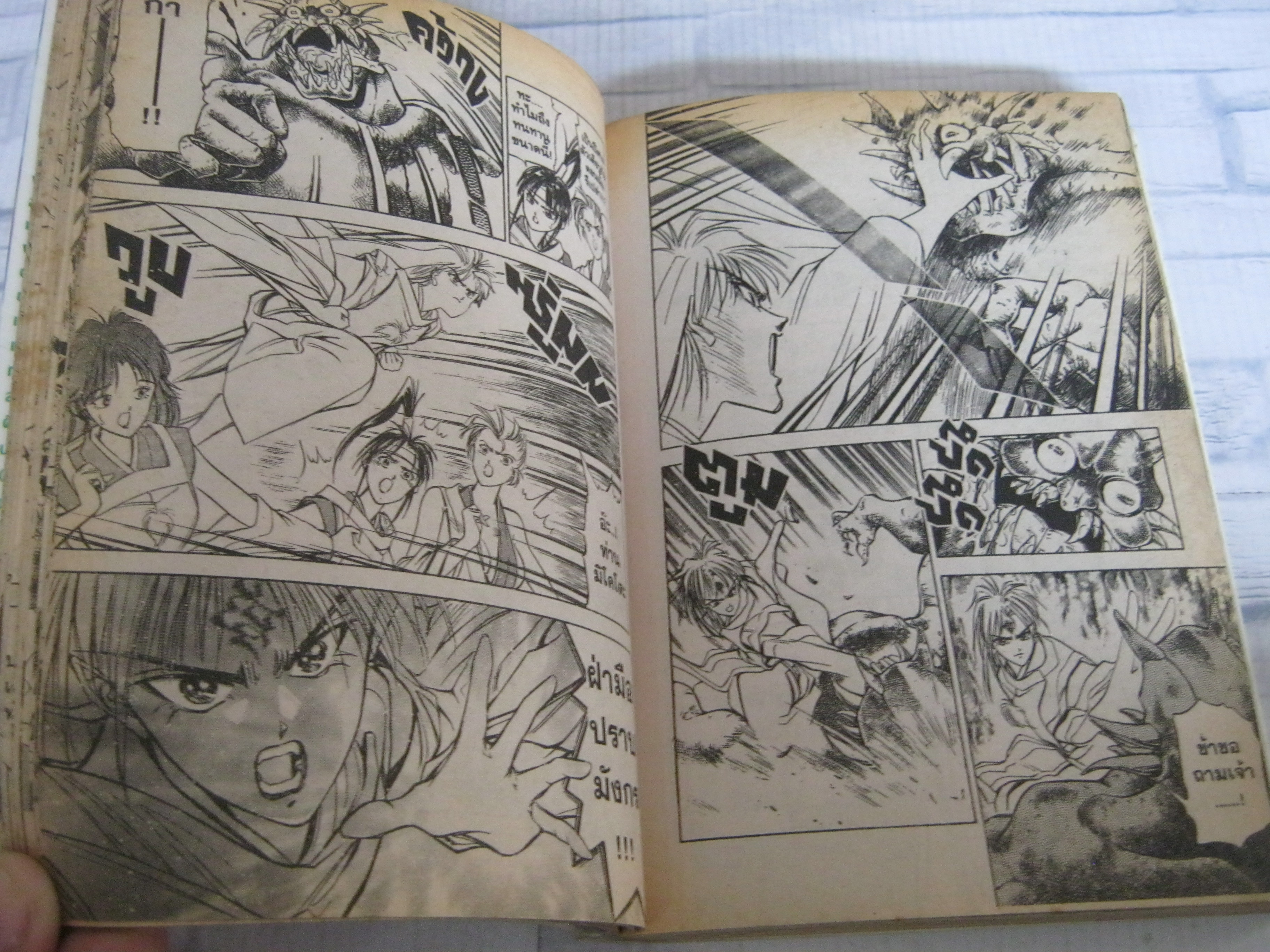 มิโคโตะเทพสังหาร ครบชุด 5 เล่มจบ Ryusei Deguchi เขียน