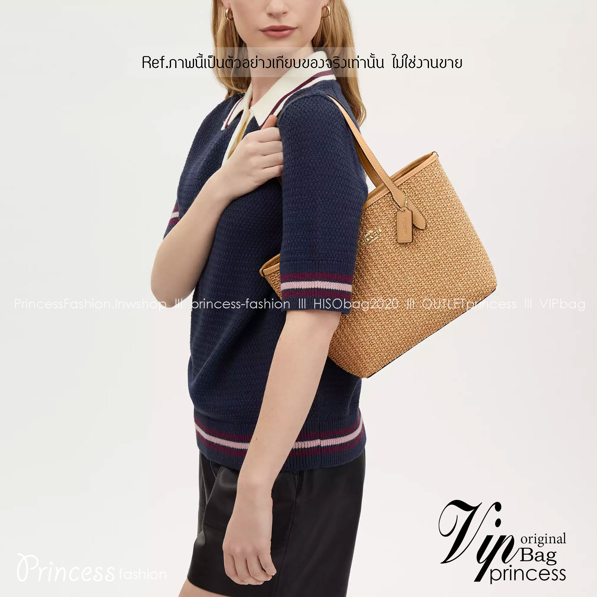 Coach Mini City Tote Bag In Straw And Smooth Leather 9" ((CS616)) กระเป๋าทรงโท้ทงานทอน้ำหนักเบา จุของได้เยอะ เกรดท็อปออริ เกรดดีสุด สลับแท้ 1:1 ใช้ต่างประเทศได้