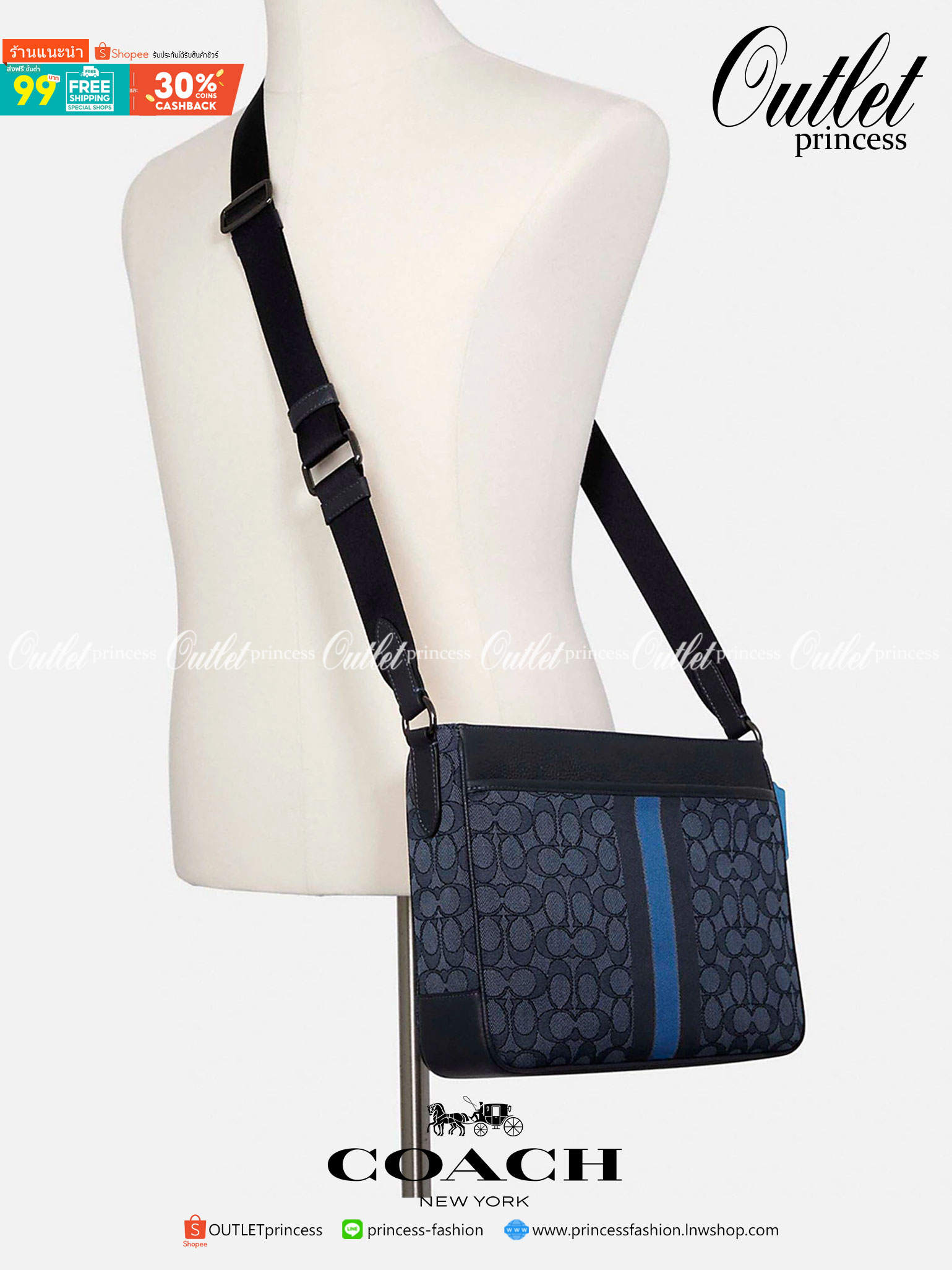 COACH Thompson Crossbody In Signature Jacquard With Varsity Stripe C5291 มี 2 สี พร้อมส่งที่ไทย
