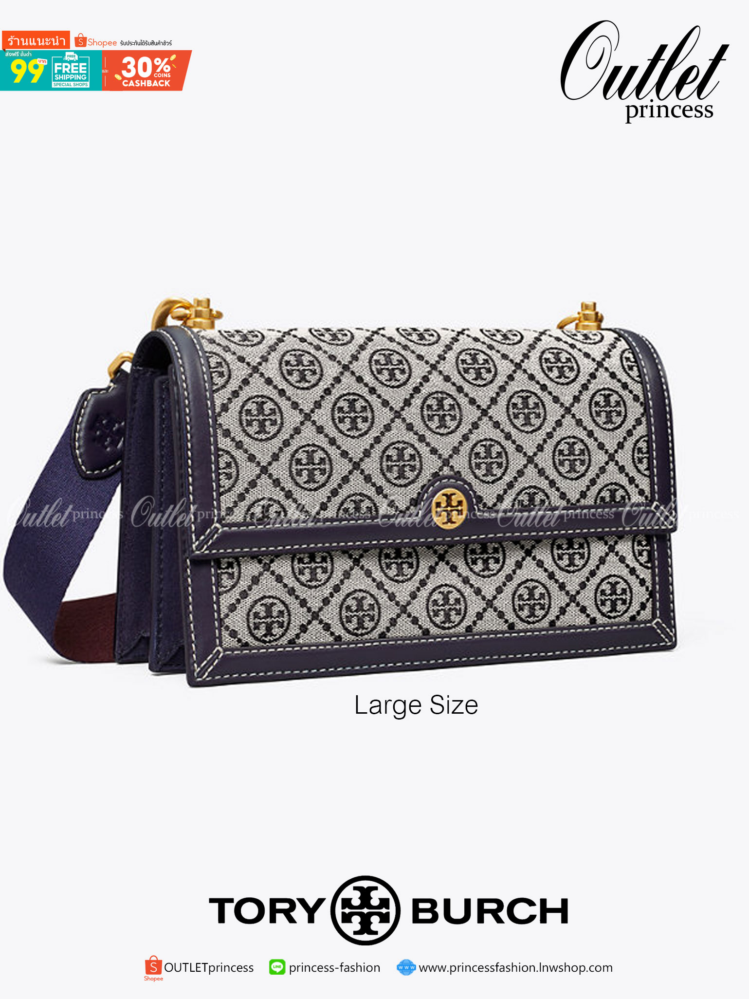 Tory burch t monogram jacquard shoulder bag คอลเลคชั่น T Monogram สำหรับคอลเลคชั่นฤดูใบไม้ผลิ 2021 เราสร้างสรรค์ลายโมโนแกรมที่ได้รับแรงบันดาลใจมาจากลวดลายการถักทอผ้าห่มของชาว Pennsylvania Dutch แบบดั้งเดิม เป็นการเฉลิมฉลองโลโก้สุดไอคอนนิคของแบรนด์ โดดเด่น