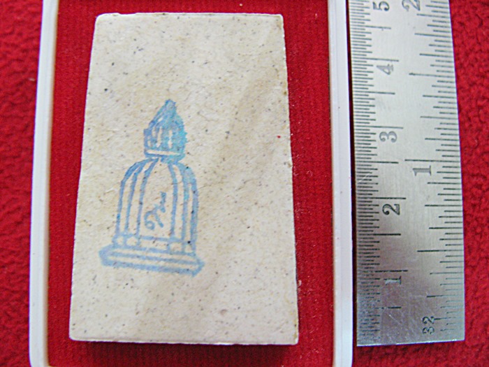 สินค้าหมดค่ะ พระสมเด็จวัดระฆัง ย้อนยุค พิมพ์เดิม ๒๕๕๓ พร้อมกล่องเดิมค่ะ