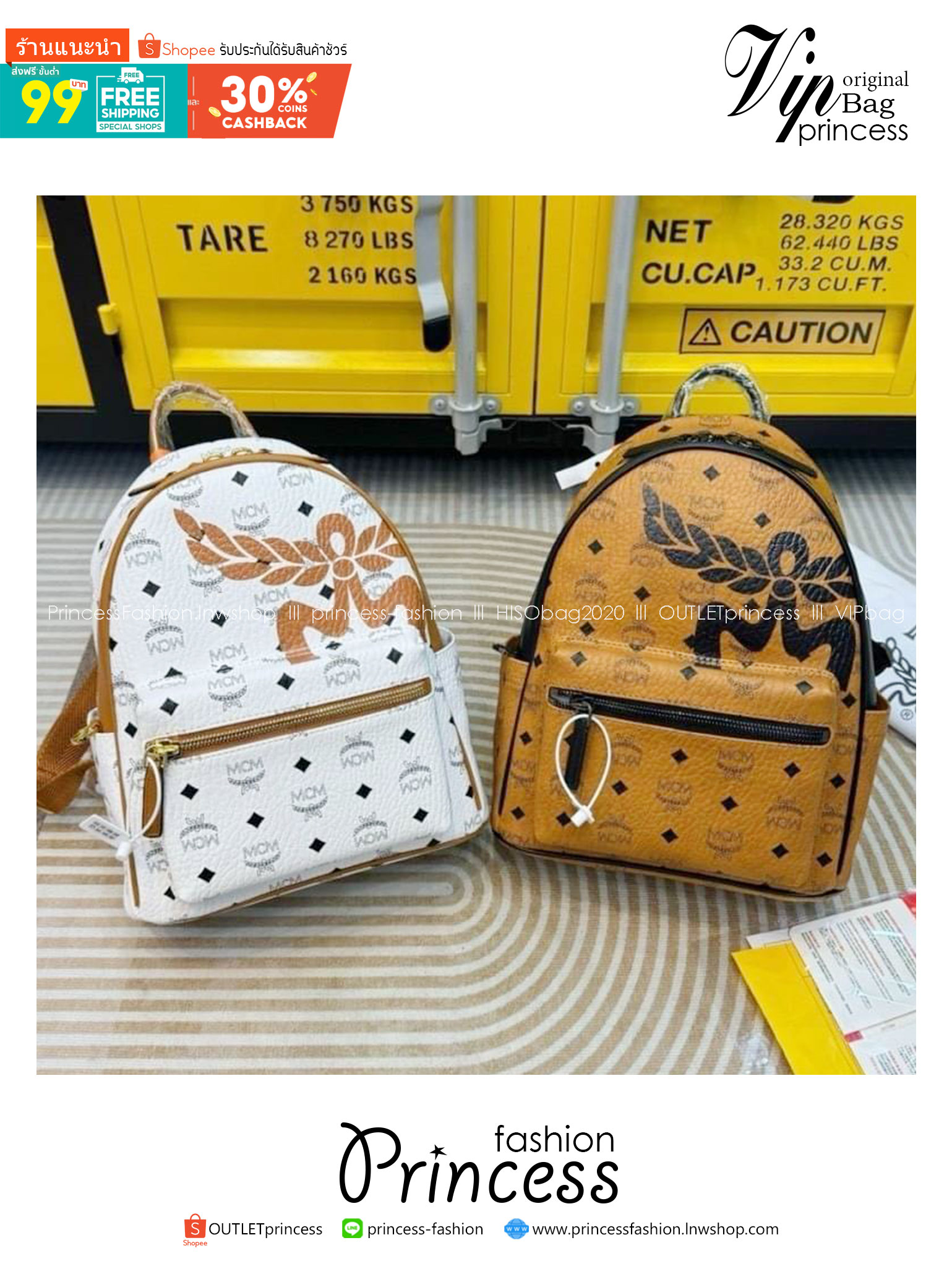 ORI | M.C.M Small Stark Mega Laurel Visetos Backpack กระเป๋าเป้คอลใหม่ไซส์เล็ก ดีไซน์โลโก้ด้านหน้าสวยหรูโดดเด่น Best seller Unisex ของงานเป้จริงๆ ใช้ได้ทั้งหนุ่มๆและสาวๆ