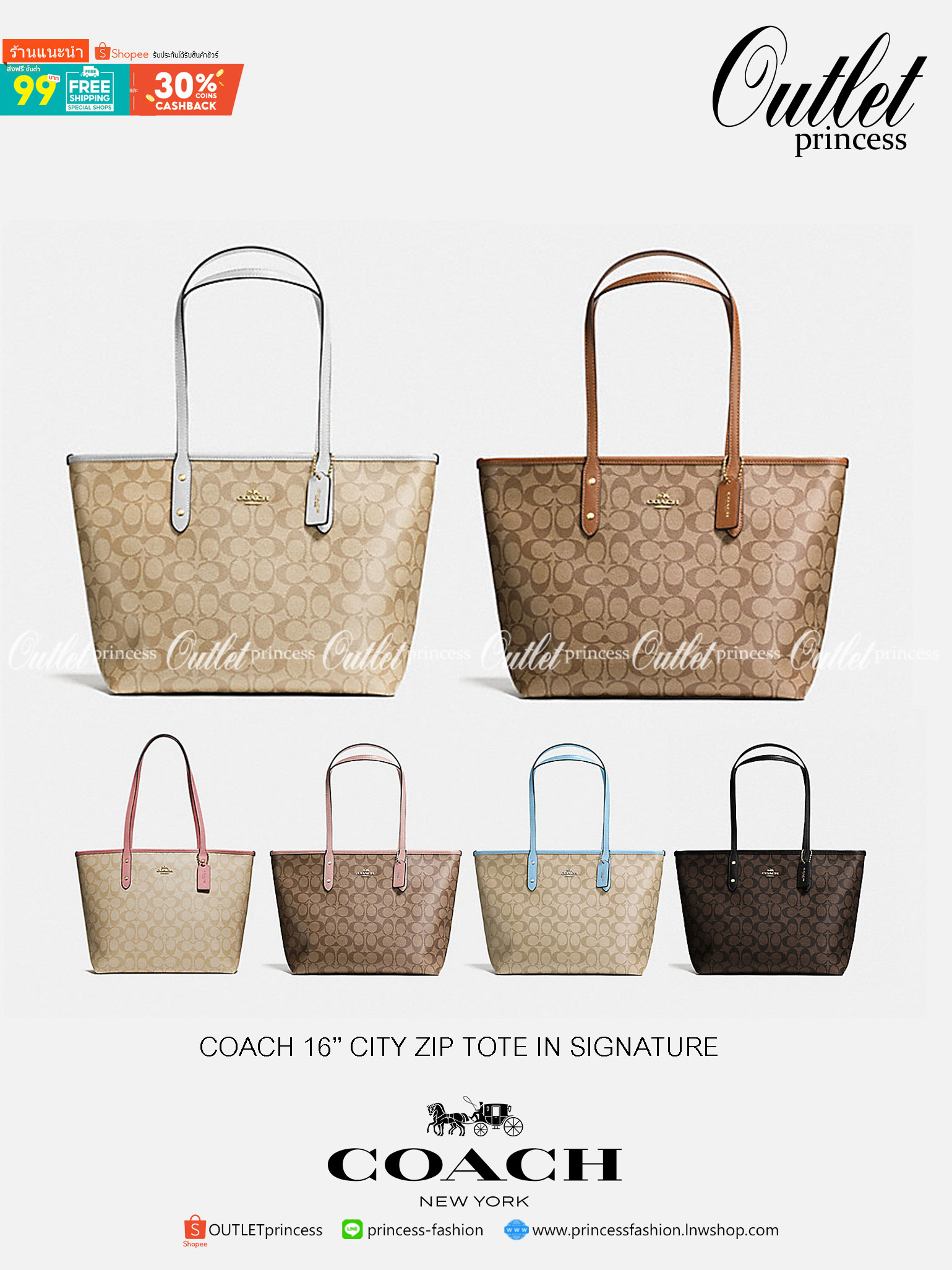 OUTLET 】COACH F58292 CITY ZIP TOTE IN SIGNATURE 16" รุ่นขายดี!! ไซส์ใหญ่ สีสวยมาให้แบบจัดเต็ม!! กระเป๋าถือทรงโท้ทใบใหญ่ สวยน่าใช้ทุกสี สะพายคล้องไหล่ได้เก๋ๆ จุของแน่นๆไปเลยจ้า!! วัสดุหนังแคนวาสคุณภาพ ปากกระเป๋าเปิด-ปิดด้วยซิป กันของหล่นได้ ถือไปไหนก็