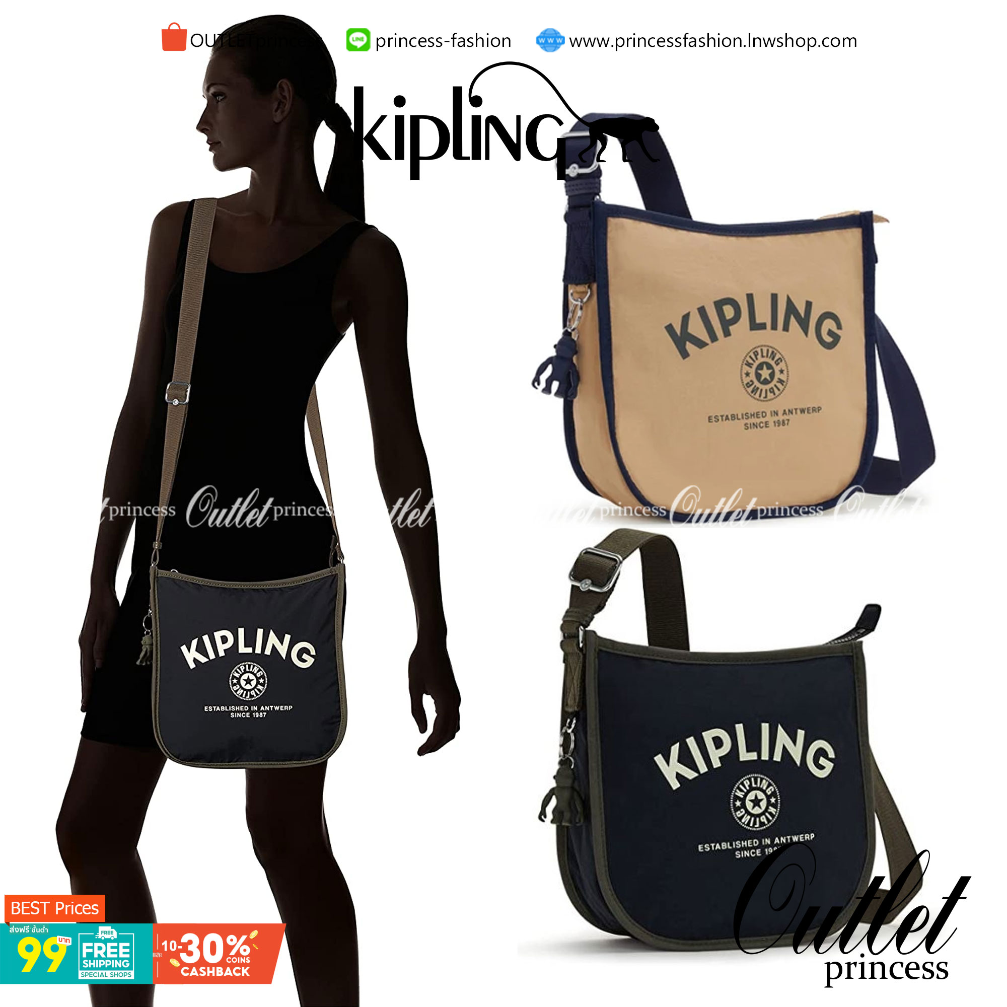 Kipling Patsy M Crossbody คอลเลคชั่นใหม่ล่าสุด ที่ไม่เน้นลวดลายและสีสัน แต่เน้นรูปแบบการใช้งานที่ง่ายแสนง่ายไม่ซับซ้อน ขนาดกำลังดี สามารถใส่ของที่จำเป็นได้ ไม่ว่าจะเป็นโทรศัพท์มือถือหรือกระเป๋าสตางค์ น้ำหนักเบา ด้านในของกระเป๋ายังแบ่งช่องเป็นระเบียบ พกพาไ