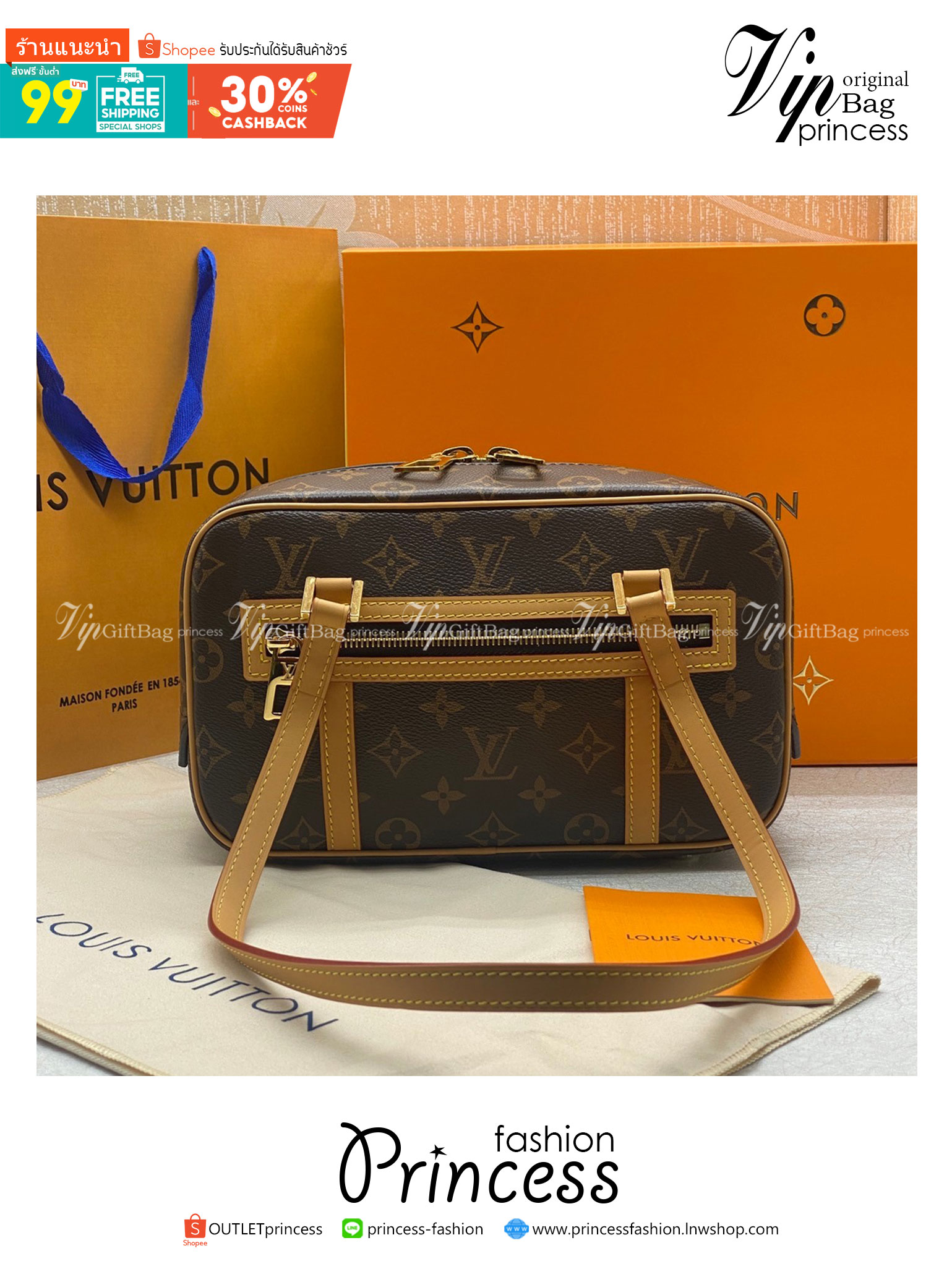 LV Cite Monogram Canvas Brown in Coated เกรดท็อปออรินอล หนังแท้ สวยงามตามรูป เกรดเทียบแท้ ใช้สลับแท้ได้ ใช้งานต่างประเทศได้