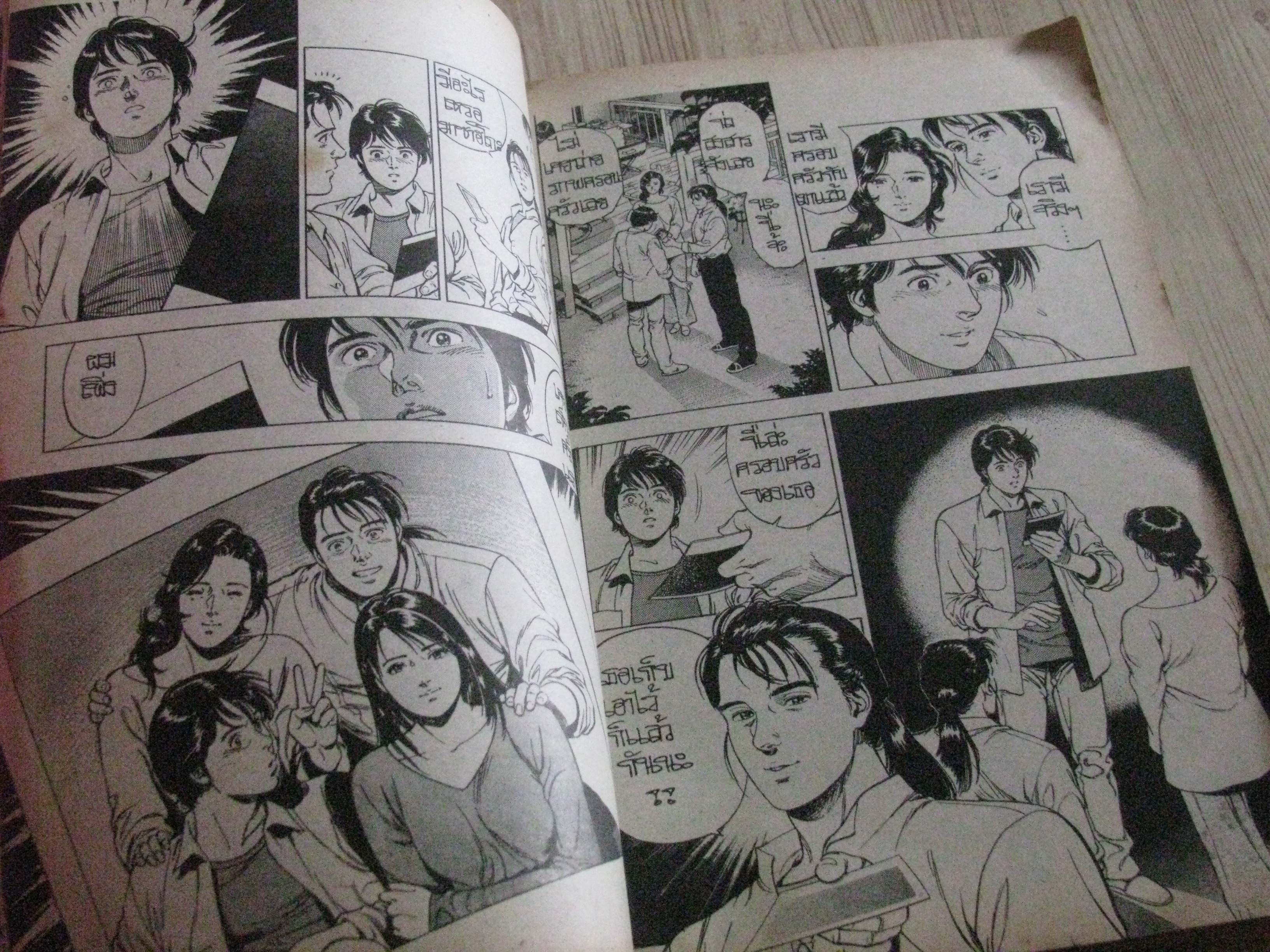 F.COMPO ครบชุด 2 เล่มจบภาคแรก