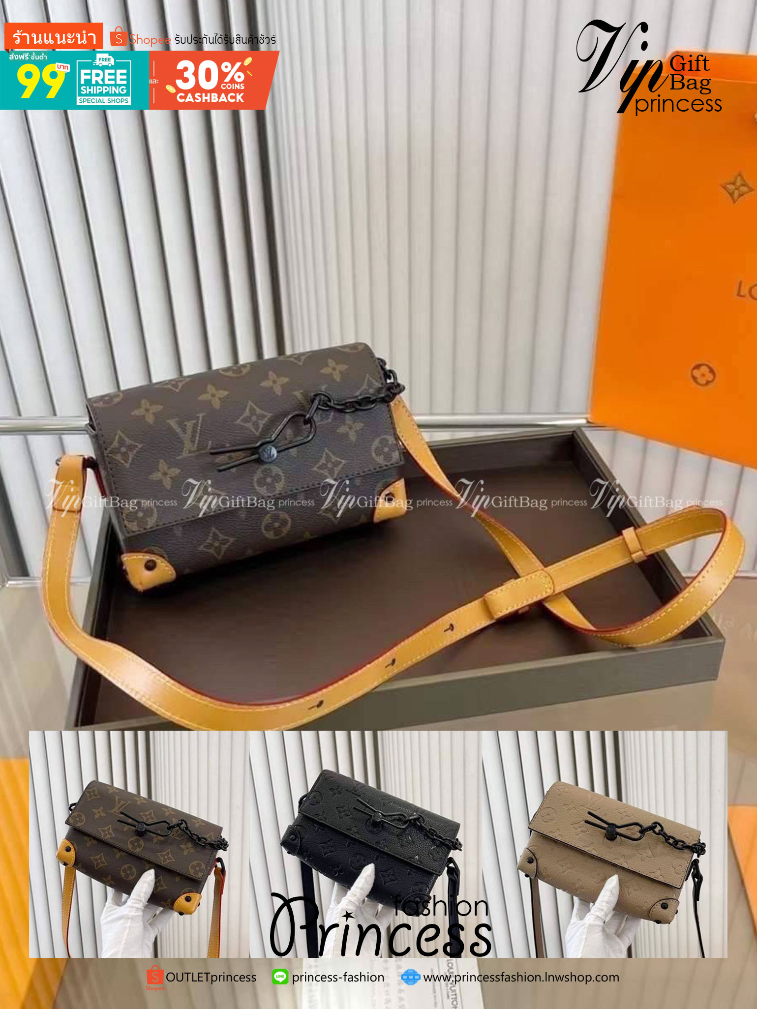 LV Streamer Messenger Bag กระเป๋าสะพายทรงกล่องที่สุดของรุ่นหายาก ดีไซน์คลาสสิกน่าใช้ ใช้ได้ทั้งชายหญิง unisex cool