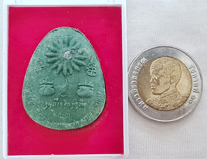 สินค้าหมดค่ะ พระปิดตา คุณแม่บุญเรือน เนื้อเขียวเหนี่ยวทรัพย์ นั่งรับทรัพย์ยิ้มกริ่ม วัดอาวุธวิกสิตาราม พร้อมกล่องเดิมค่ะ