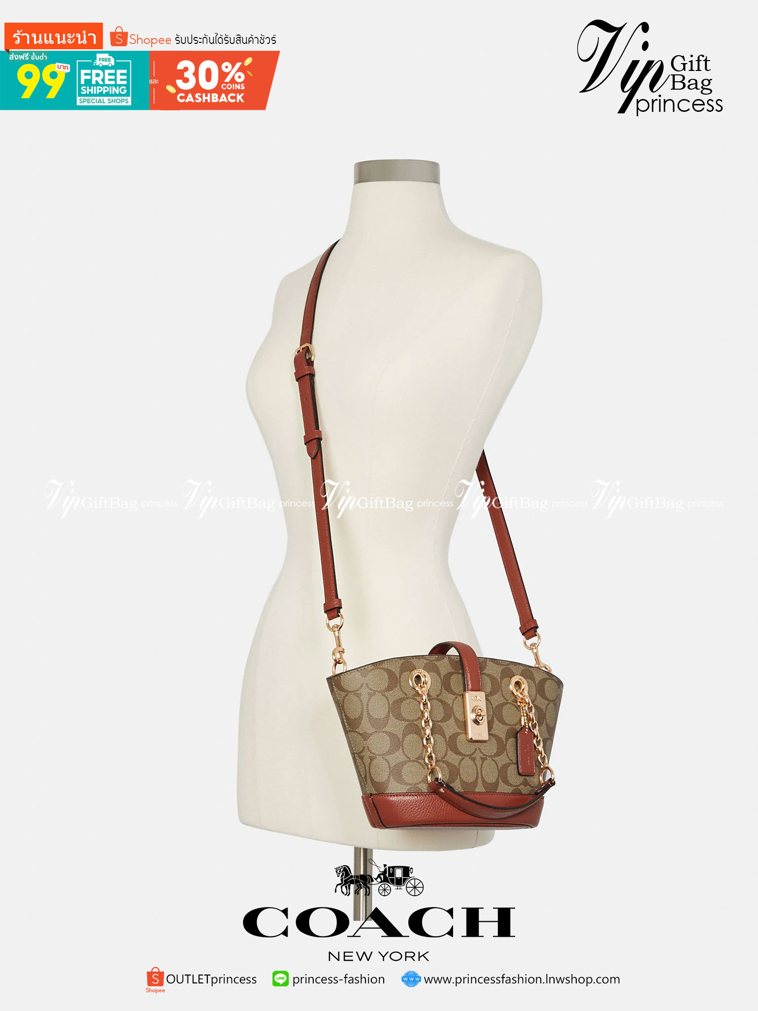 COACH Lane Bucket Bag In Signature Canvas C8597 C8399 พร้อมส่งที่ไทย