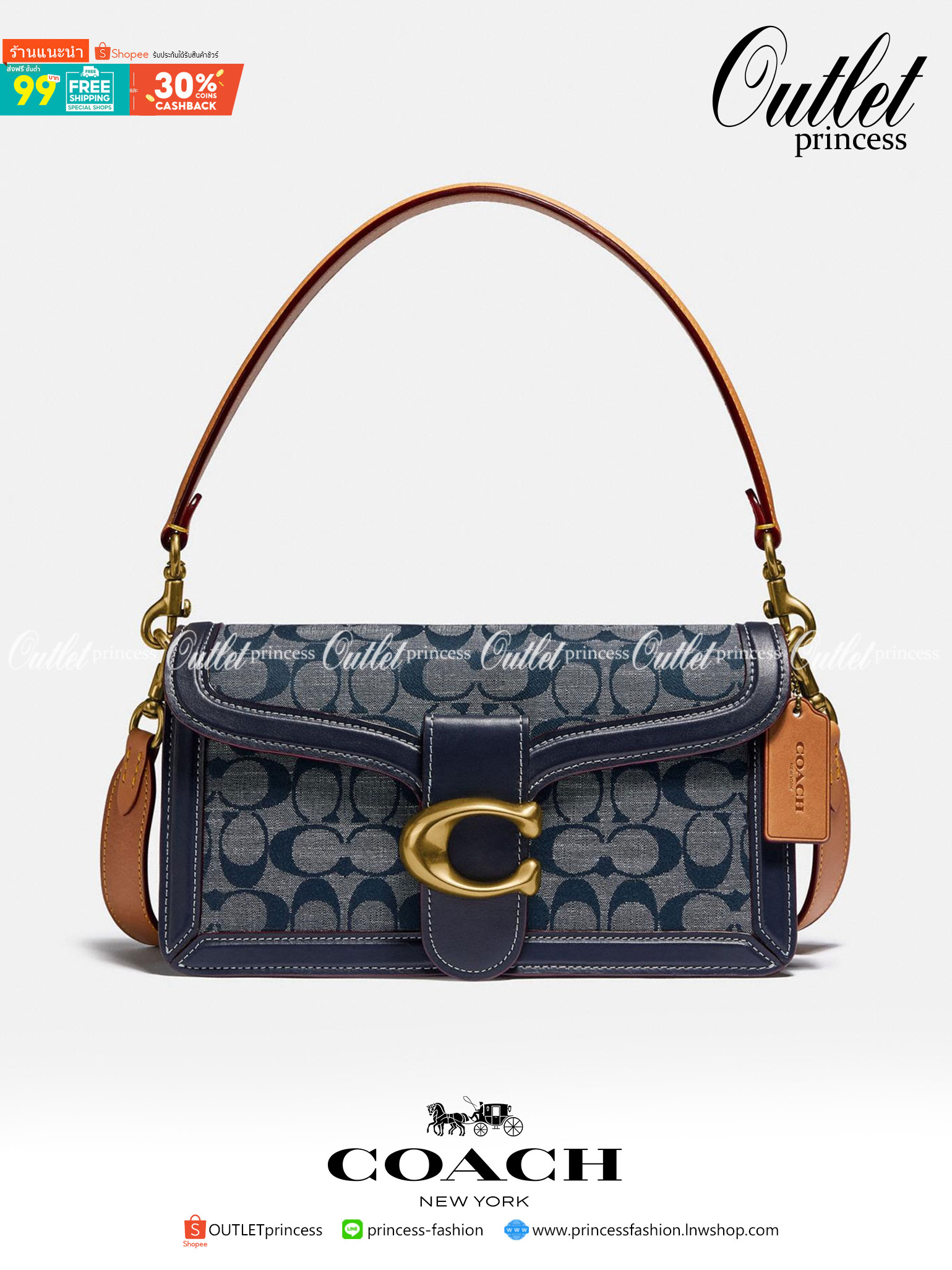 COACH Tabby Shoulder Bag 26 In Signature Chambray กระเป๋าหิ้วได้//คล้องไหล่ได้//สะพายข้างได้ วัสดุผ้าแคนวาสทอลายอย่างดี+หนังแท้ค่ะ เปิดปิดกระเป๋าแบบกระดุมแม่เหล็ก มีอะไหล่แบรนด์ตัวใหญ่ด้านหน้าหรูหราเลยทีเดียว ภายในกระเป๋ามีช่องหลักใส่ของ2ช่อง สามารถใส่กระ