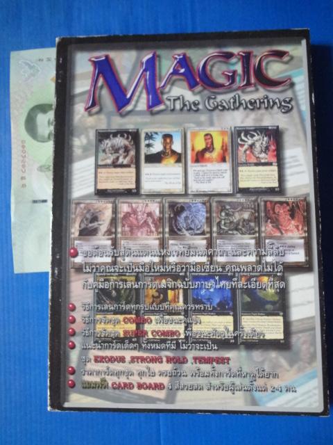 MAGIC The Gathering
