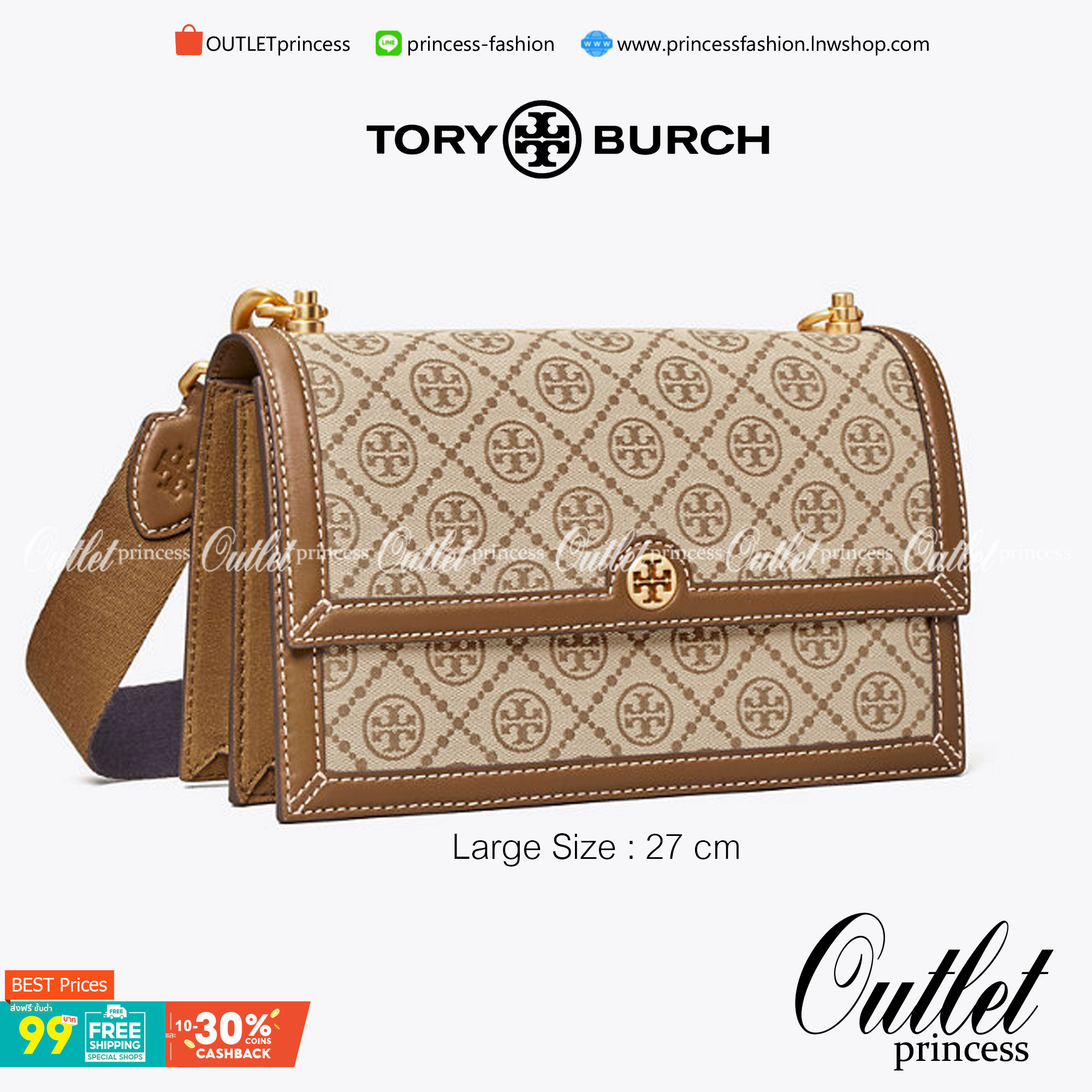 สีใหม่ Hazelnut Large Size TORY BURCH T Monogram jacquard shoulder bag ฮอตไอเท็ม ที่สาวๆเค้ารู้กัน!! กระเป๋าสะพายไหล่ ดีไซน์ทรงสวย คลาสสิคแฝงความหรู วัสดุผ้า jacquard ตัดขอบด้วยหนังแท้ เปิด-ปิดด้วยกระดุมแม่เหล็ก ใช้งานง่าย ภายในโล่งกว้าง แบ่งสัดส่วนสวย ใส