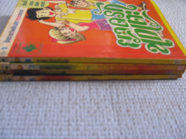 ยอดรักนักเตะ ชุด เล่ม 2,3,4,5 ( ยังไม่จบ )