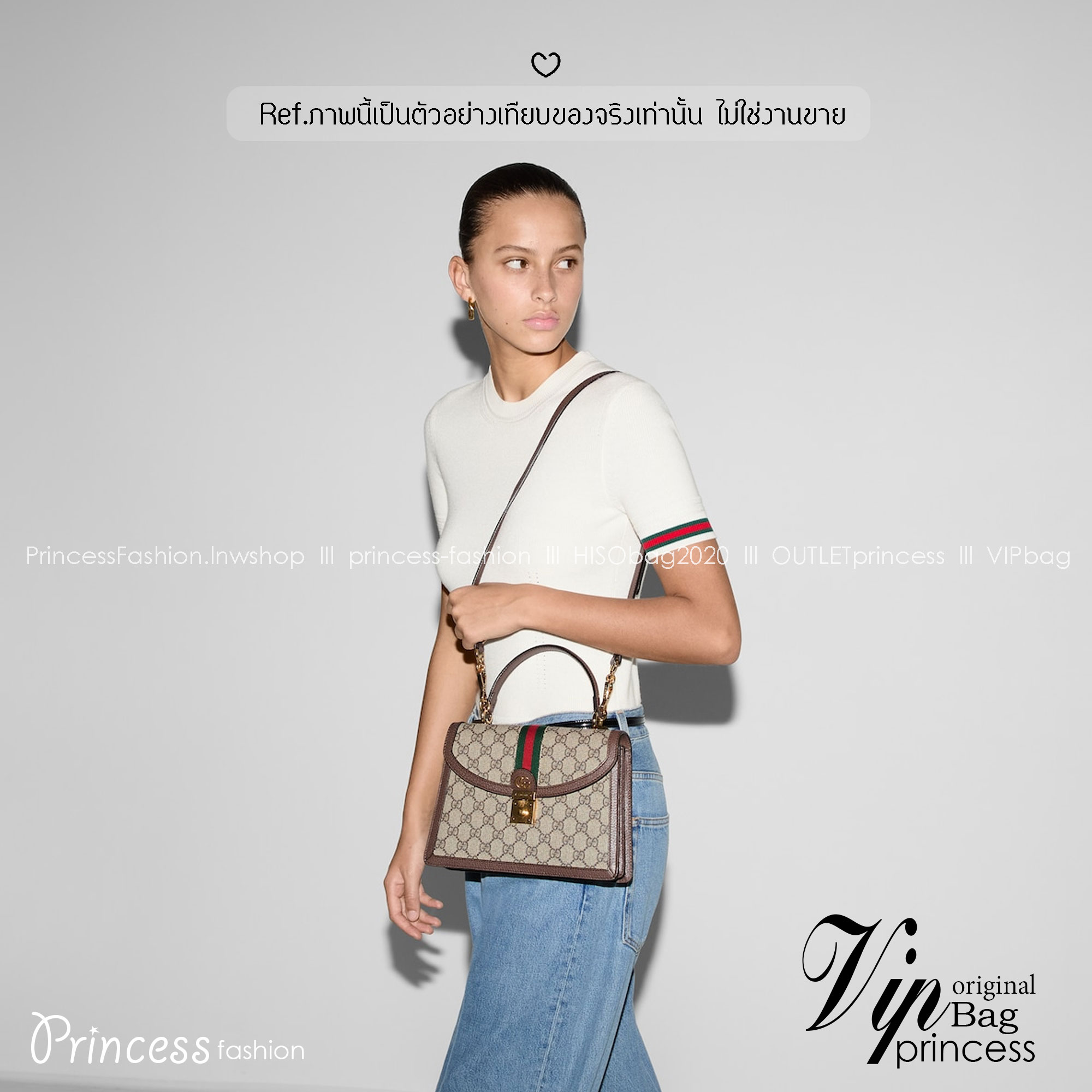 GUCCI Ophidia small top handle bag with Web กระเป๋าถือดีไซส์สวยหรูย้อนยุค พร้อมสายสะพายข้าง สวยสะดุดตาแฝงความไฮน์ในตัว