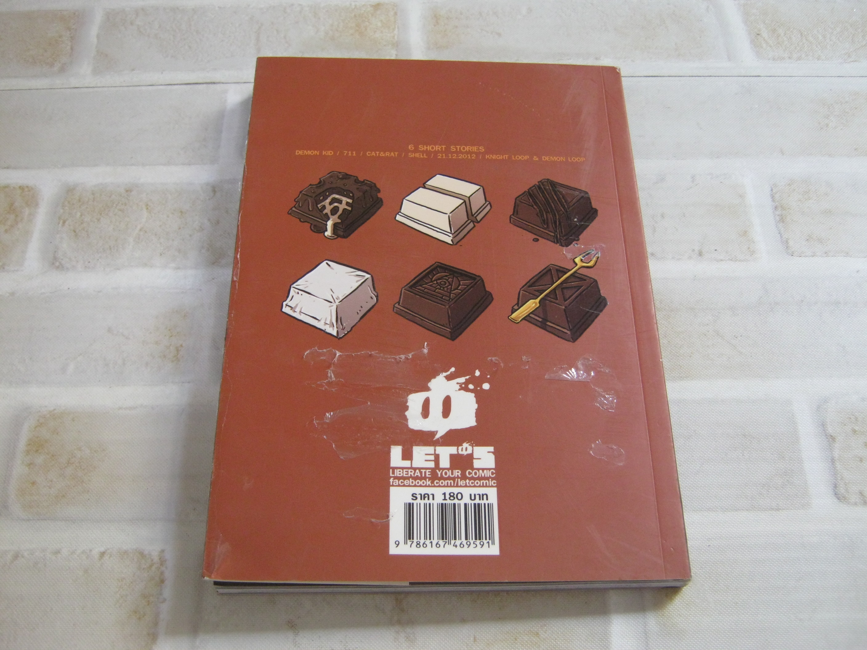 Dark Shock!colate The Duang เรื่องและภาพ