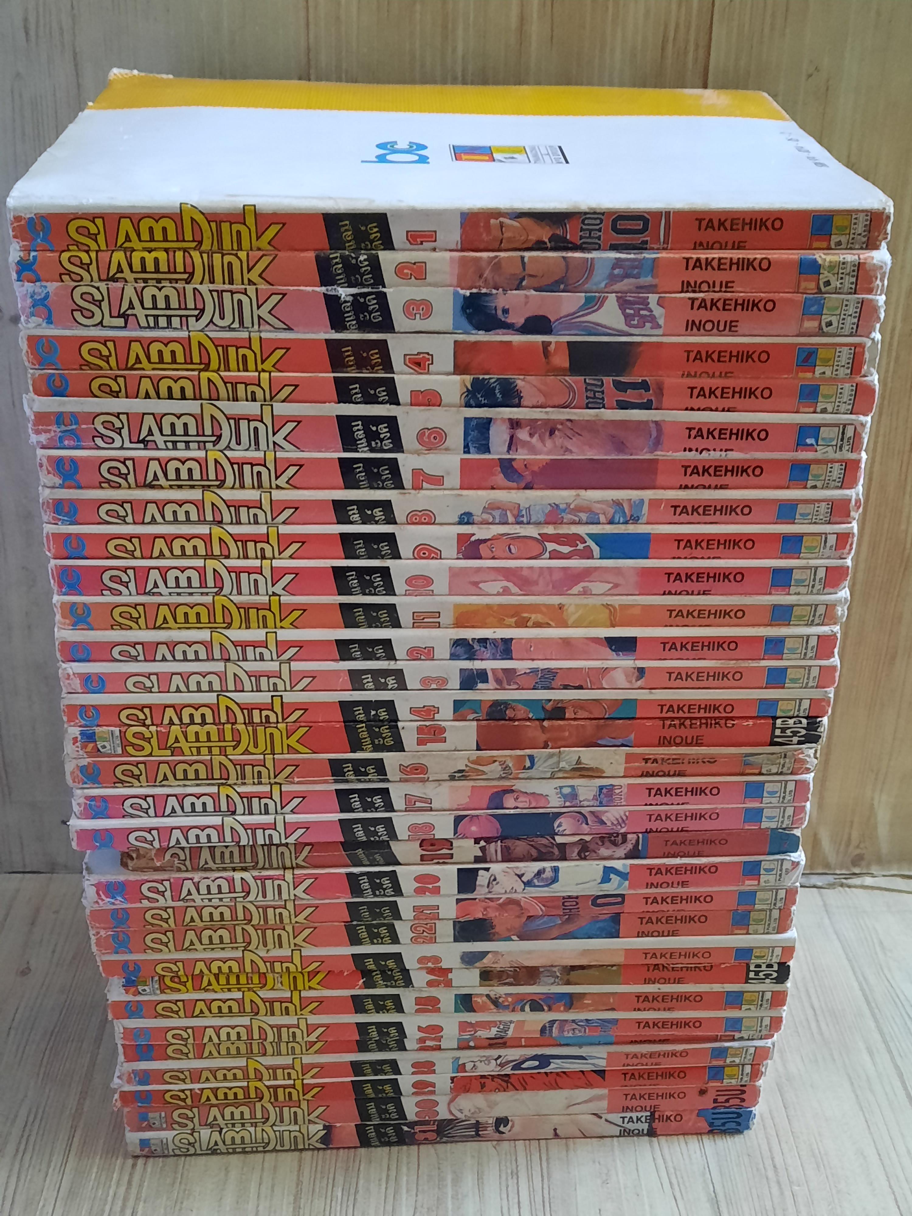 SLAM DUNK ครบชุด 31 เล่มจบ (สภาพสะสม)***สินค้าหมด***