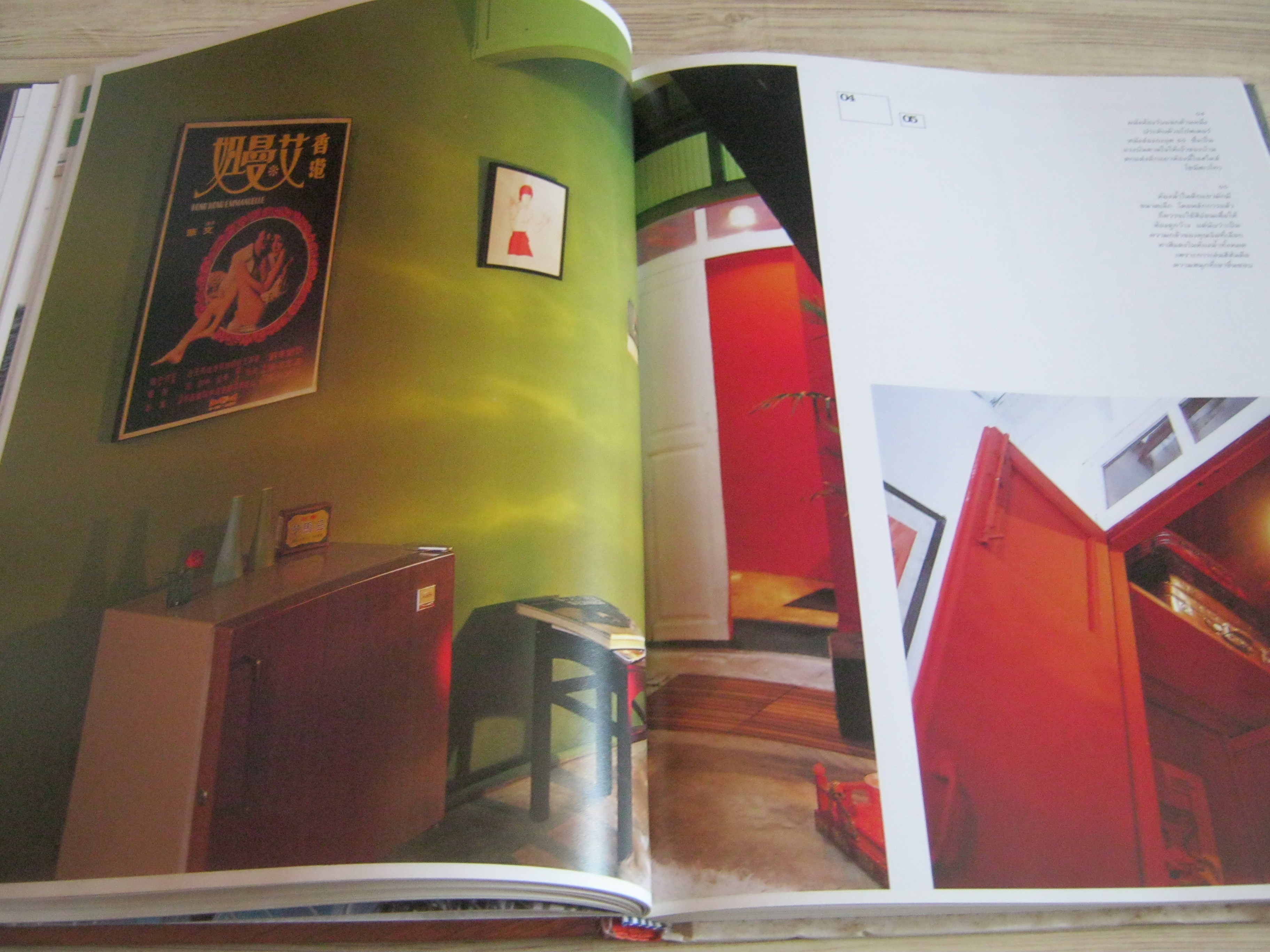 Cityhome โดย ดาวิษี บุญธรรม