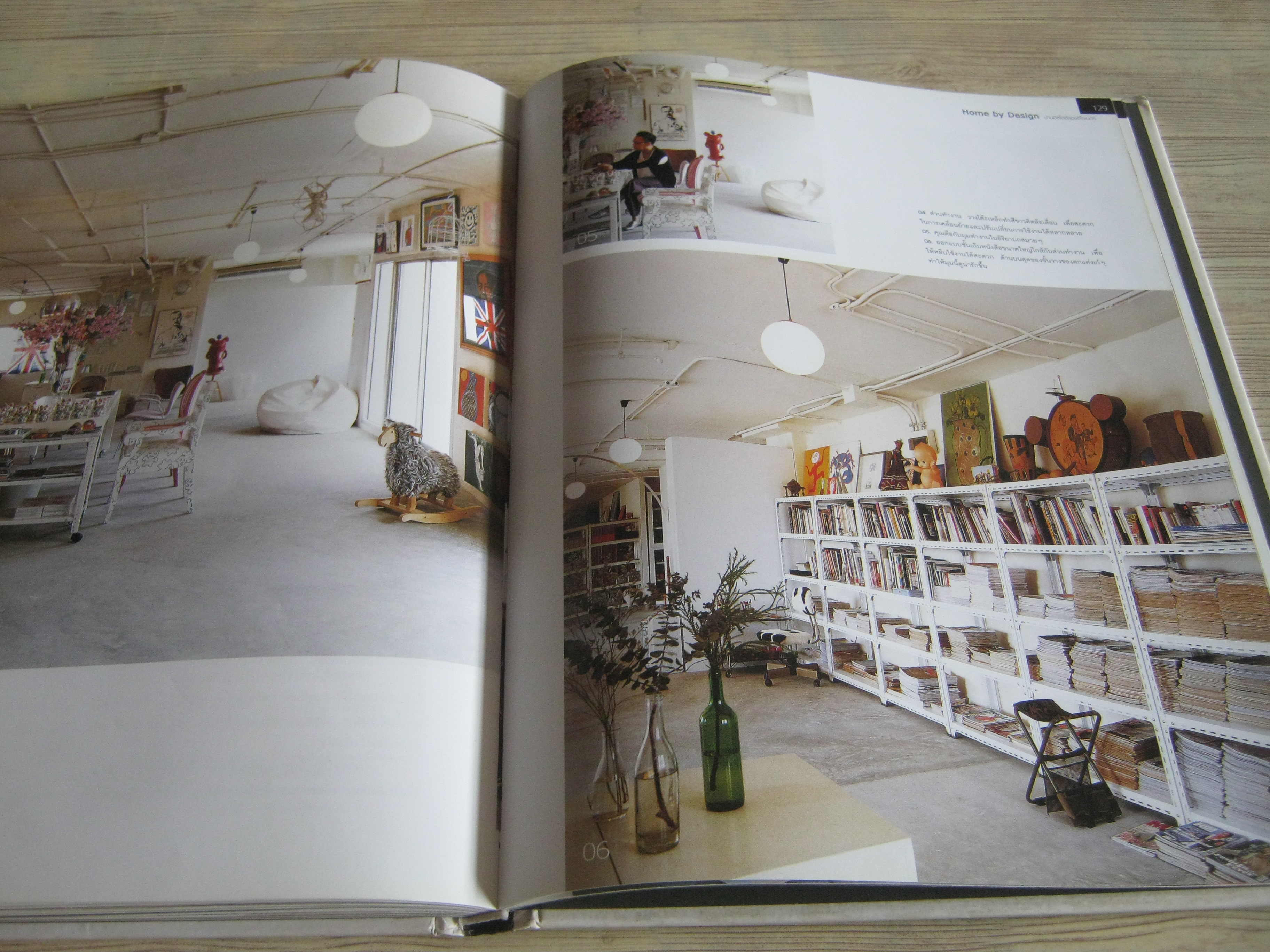 Home by design บ้านมีสไตล์ของดีไซเนอร์ โดย กองบรรณาธิการสำนักพิมพ์บ้านและสวน