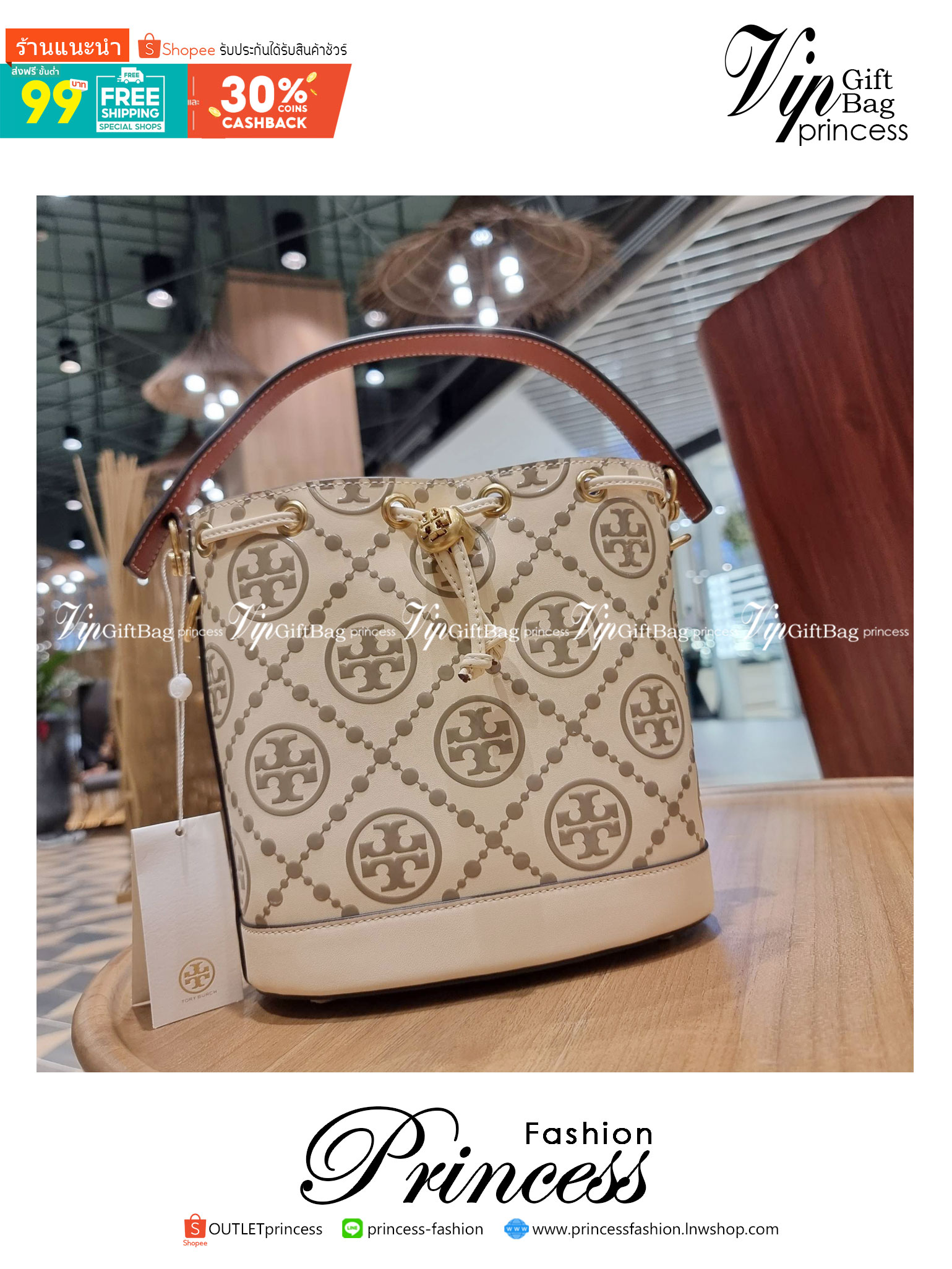 TORY BURCH T MONOGRAM EMBOSSED BUCKET BAG คอลเลคชั่นใหม่ กับกระเป๋าบัคเก็ตทรงยอดนิยม ดีไซน์ใหม่ล่าสุด สวยลูกคุณหนู หรูหรา!! ด้วยดีเทลผิวลายนูนลวดลายเอกลักษณ์ วัสดุหนังแท้ ปากกระเป๋ารูดเปิด-ปิดได้ มีหูจับในตัว สะดวกใช้ไปอีก และมีสายสะพายข้าง ปรับได้อีกด้วย