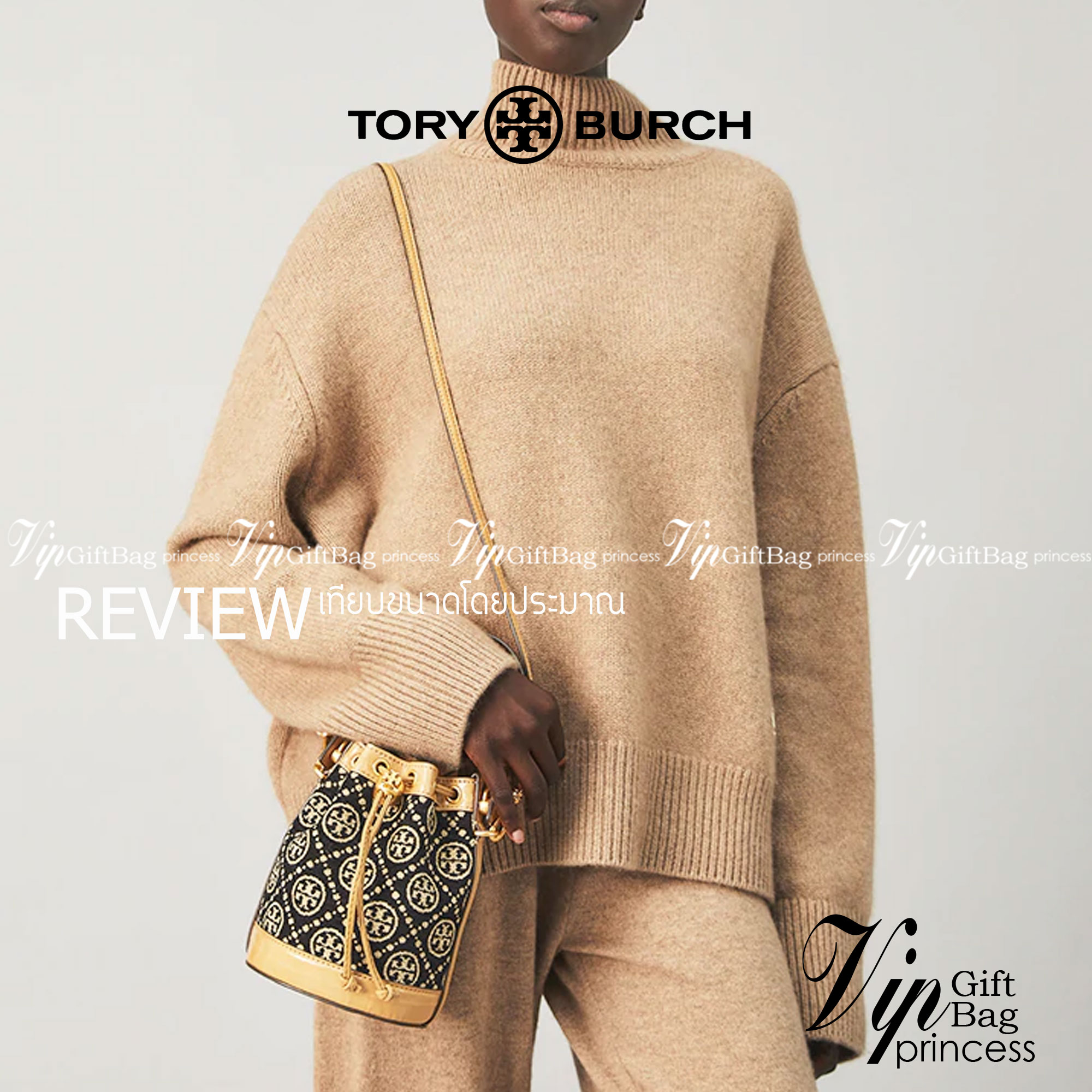 Mini : Tory Burch T Monogram Chenille Bucket Bag เปิดตัวอีกหนึ่งรุ่นกับกระเป๋าลาย T MONOGRAM รุ่นใหม่ล่าสุดจาก TORY BURCH พลาดไม่ได้กับโลโก้สุดคลาสสิก ลวดลาย T Monogram คือวัสดุ chenille หรือที่เรียกว่า ด้านไหมกำมะหยี่ มารังสรรค์ลงบนกระเป๋าBucketใบนี้ เป็